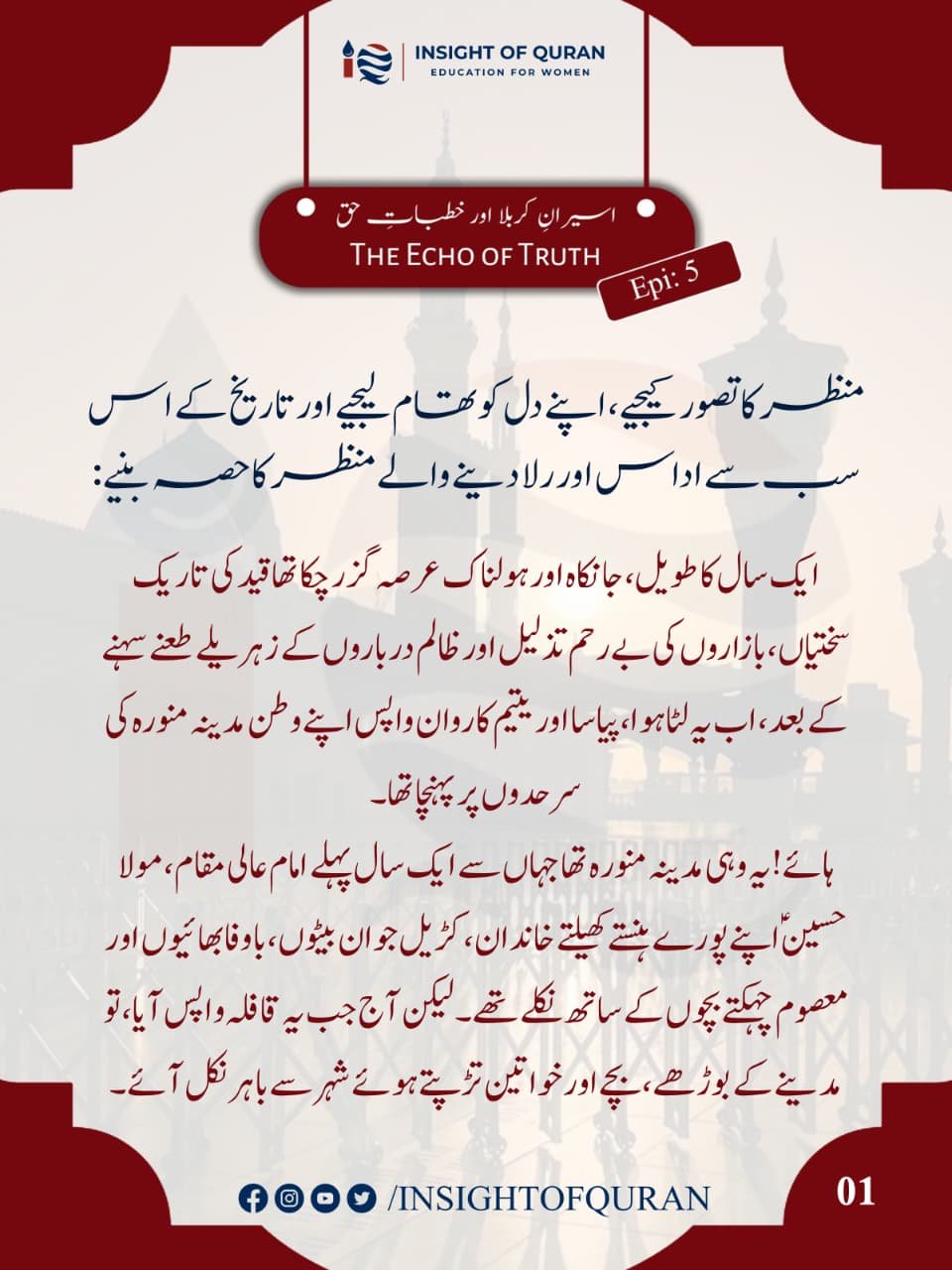 WhatsApp Image 2026-07-21 at 1.06.48 AM (1)