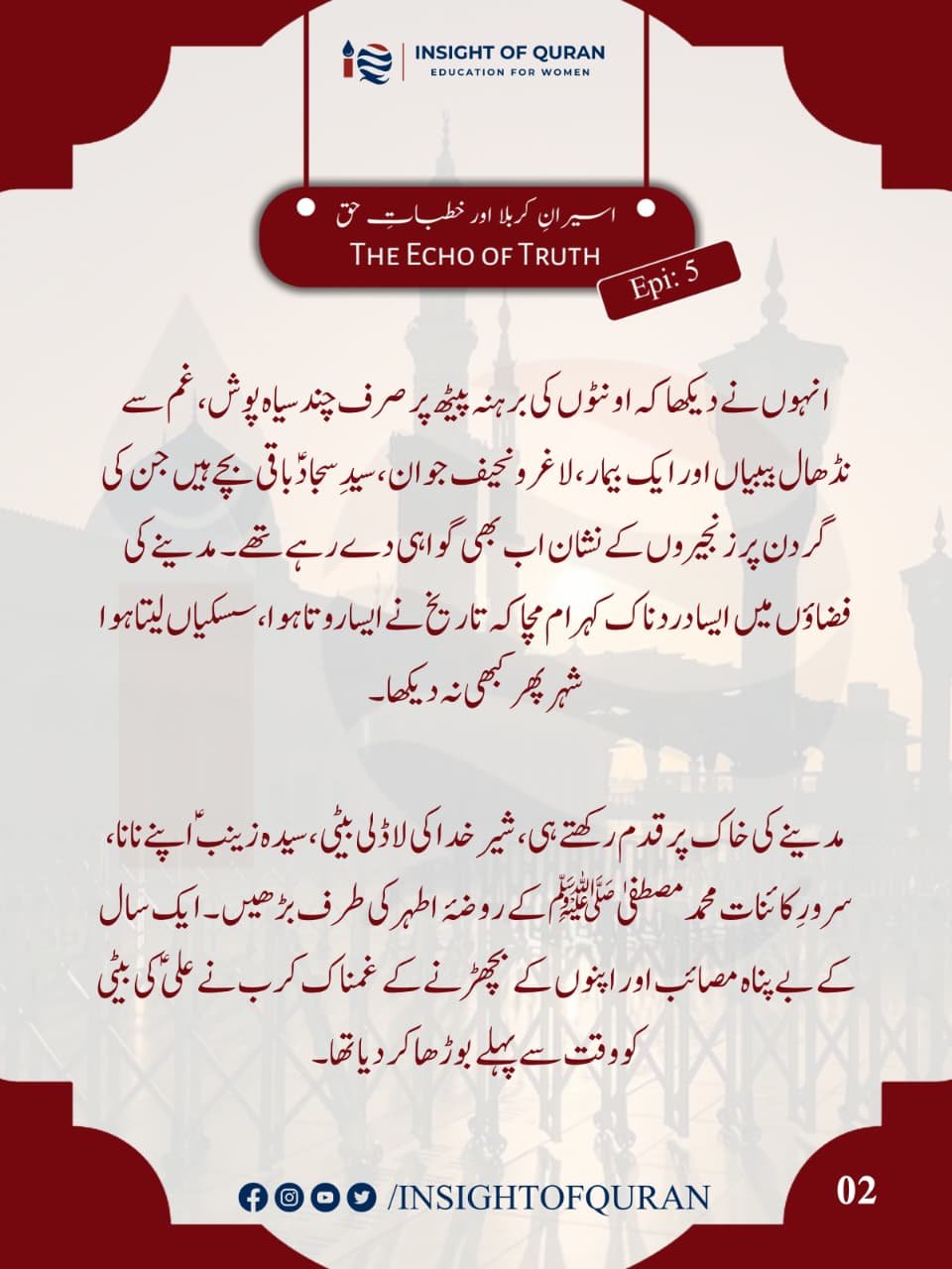 WhatsApp Image 2026-07-21 at 1.06.48 AM (2)