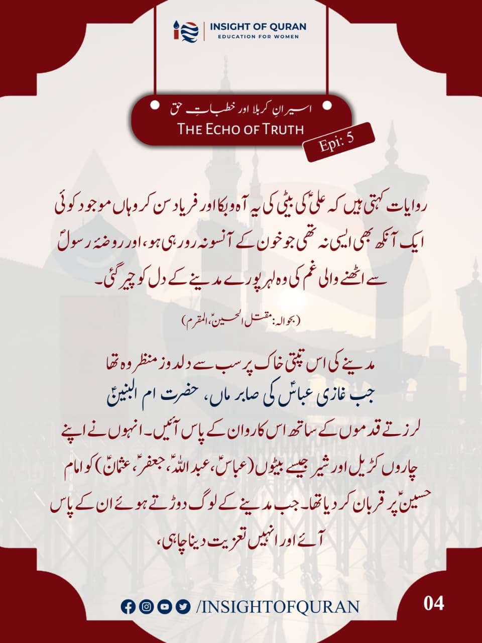 WhatsApp Image 2026-07-21 at 1.06.55 AM