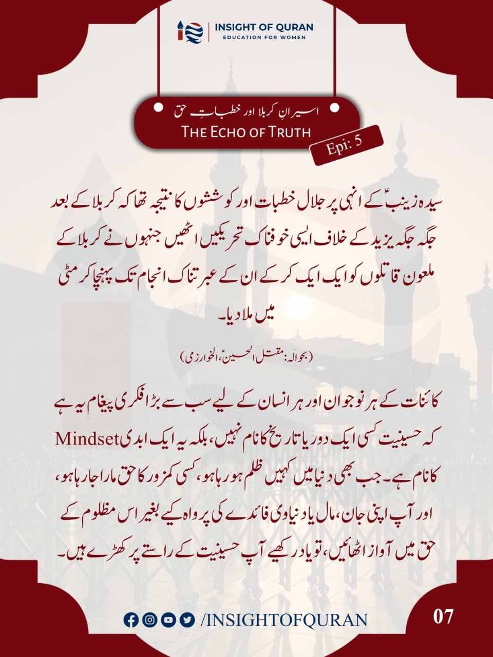 WhatsApp Image 2026-07-21 at 1.06.58 AM (2)