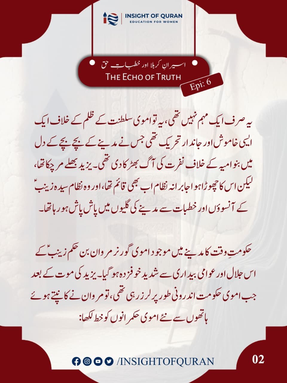 WhatsApp Image 2026-07-21 at 1.14.30 AM (1)