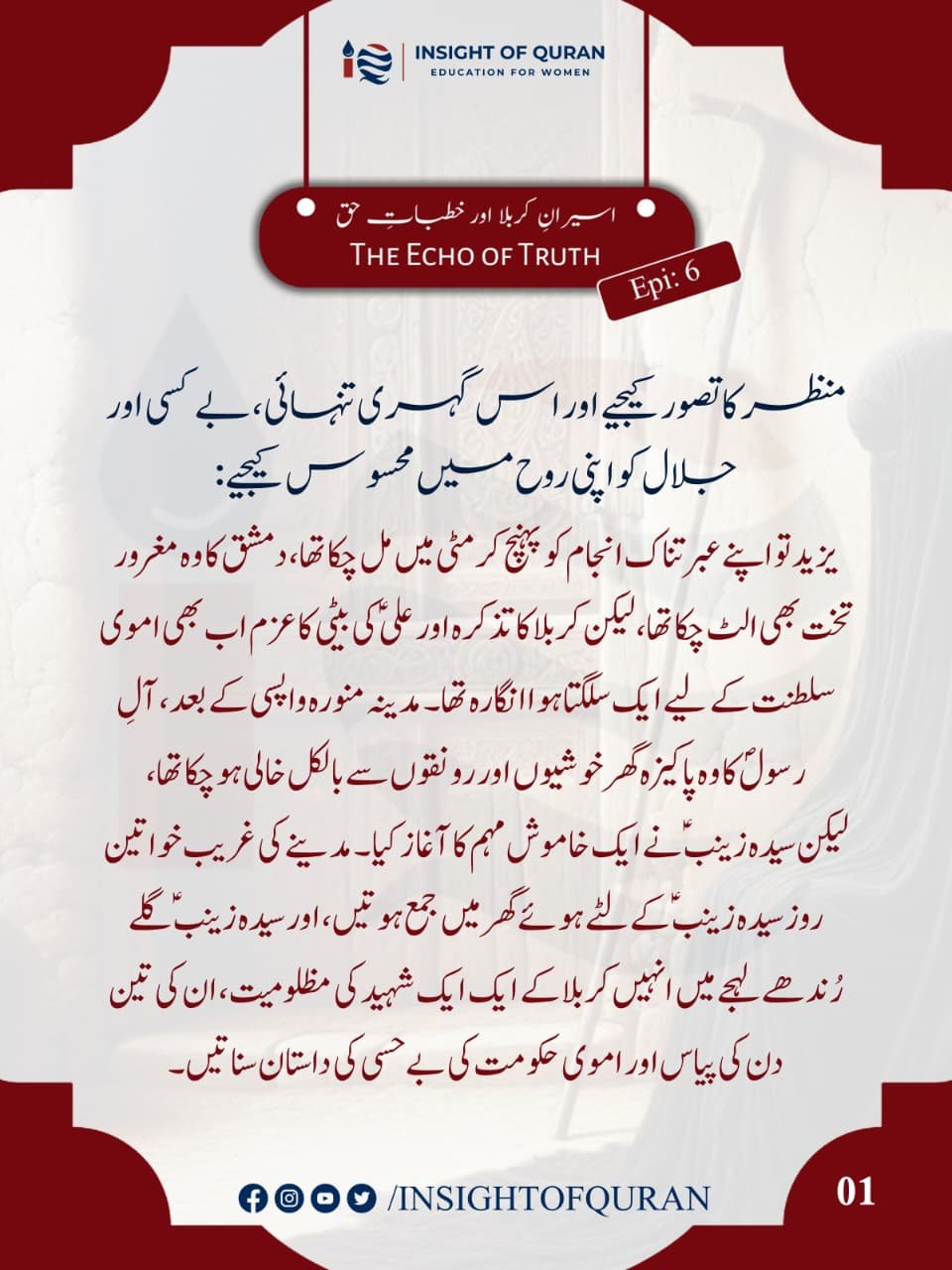 WhatsApp Image 2026-07-21 at 1.14.30 AM