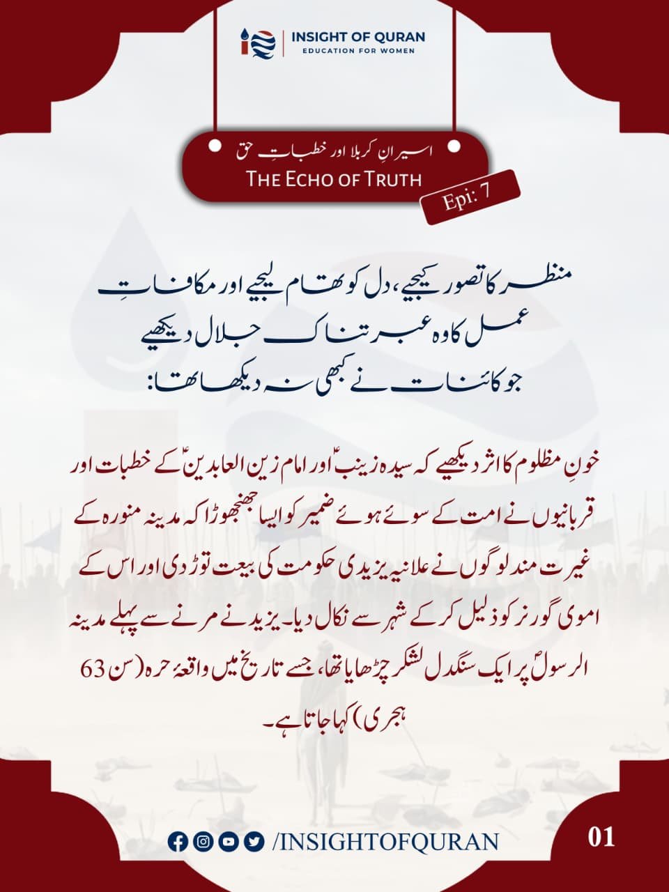 WhatsApp Image 2026-07-21 at 1.21.12 AM (1)
