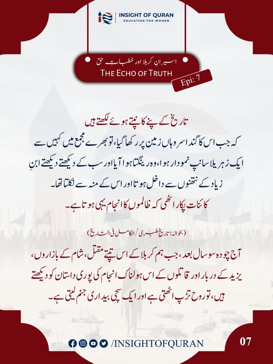 WhatsApp Image 2026-07-21 at 1.21.21 AM (1)