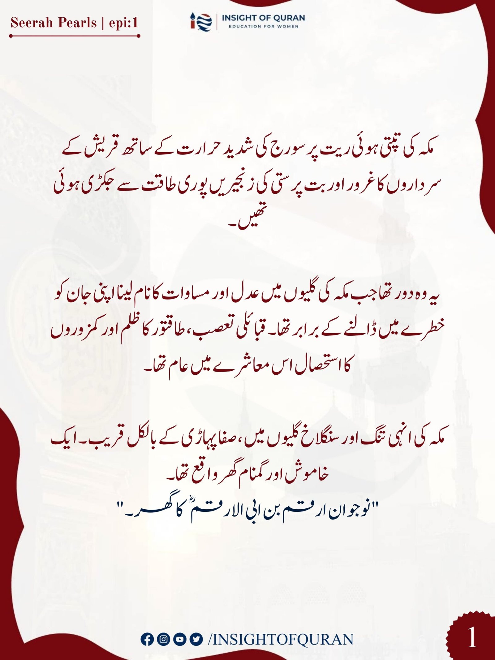 WhatsApp Image 2026-08-25 at 6.28.04 AM