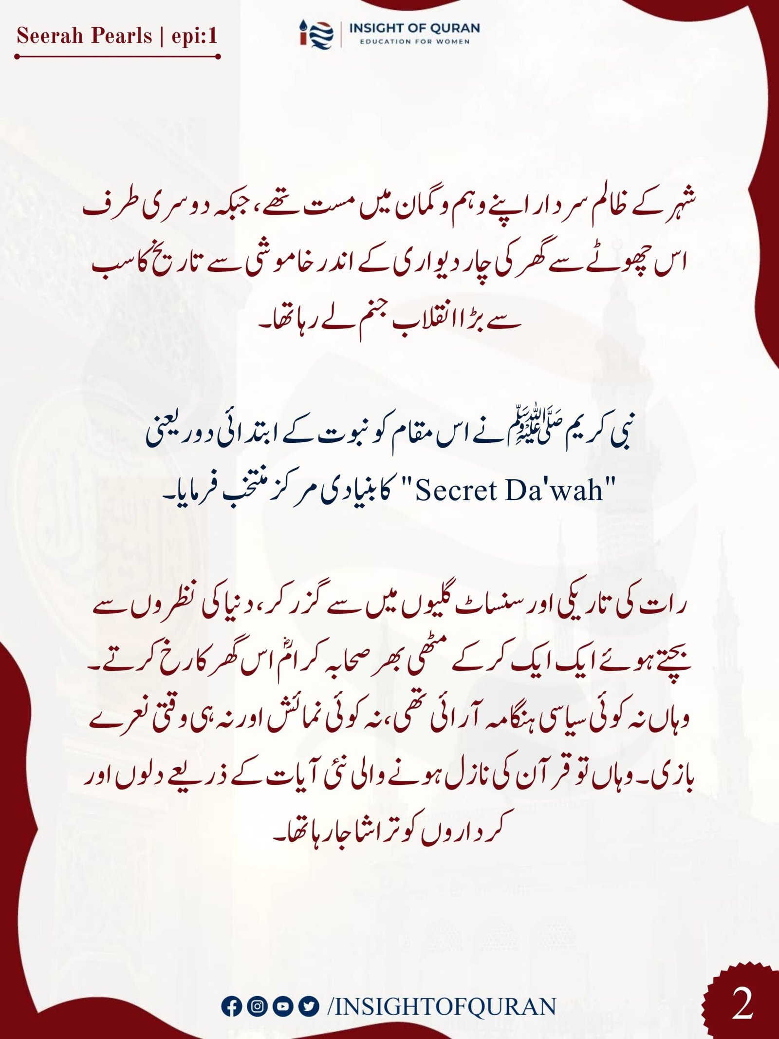 WhatsApp Image 2026-08-25 at 6.28.06 AM