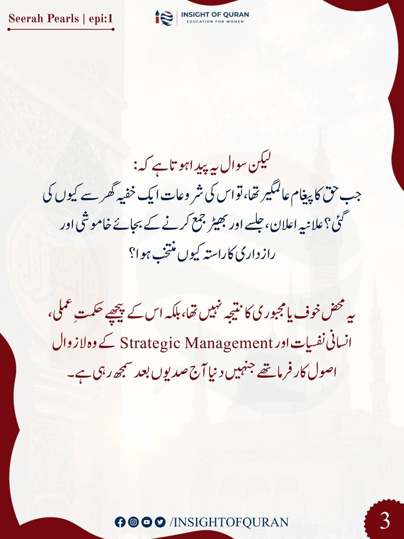 WhatsApp Image 2026-08-25 at 6.28.09 AM