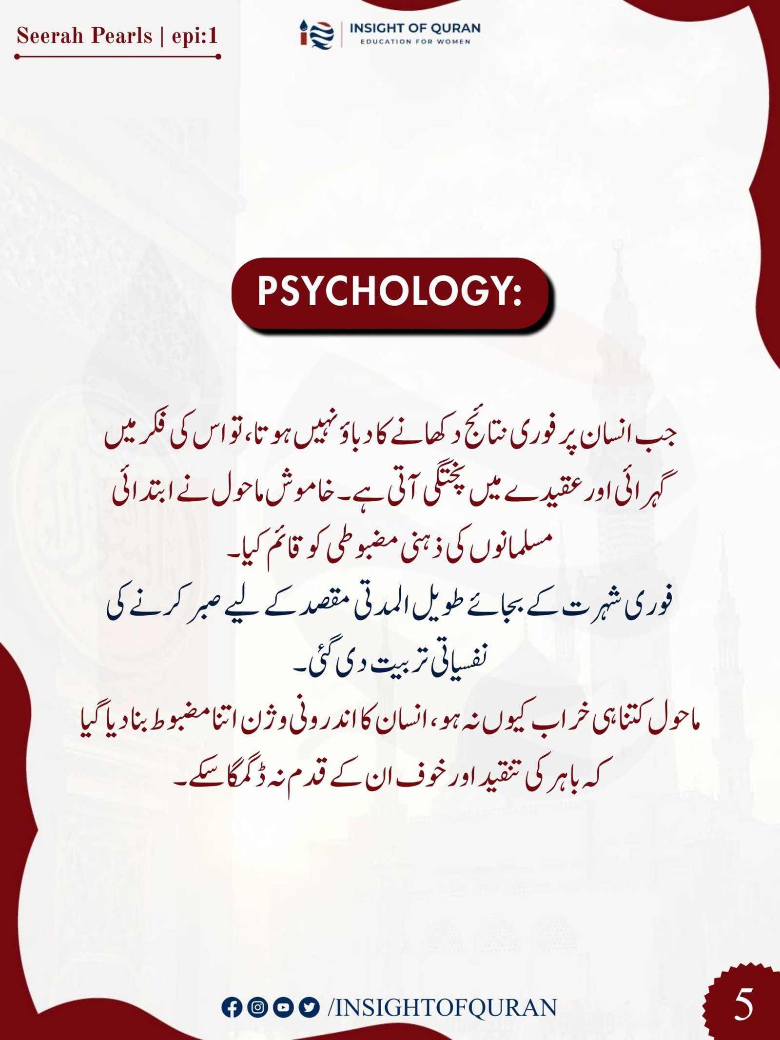 WhatsApp Image 2026-08-25 at 6.28.21 AM