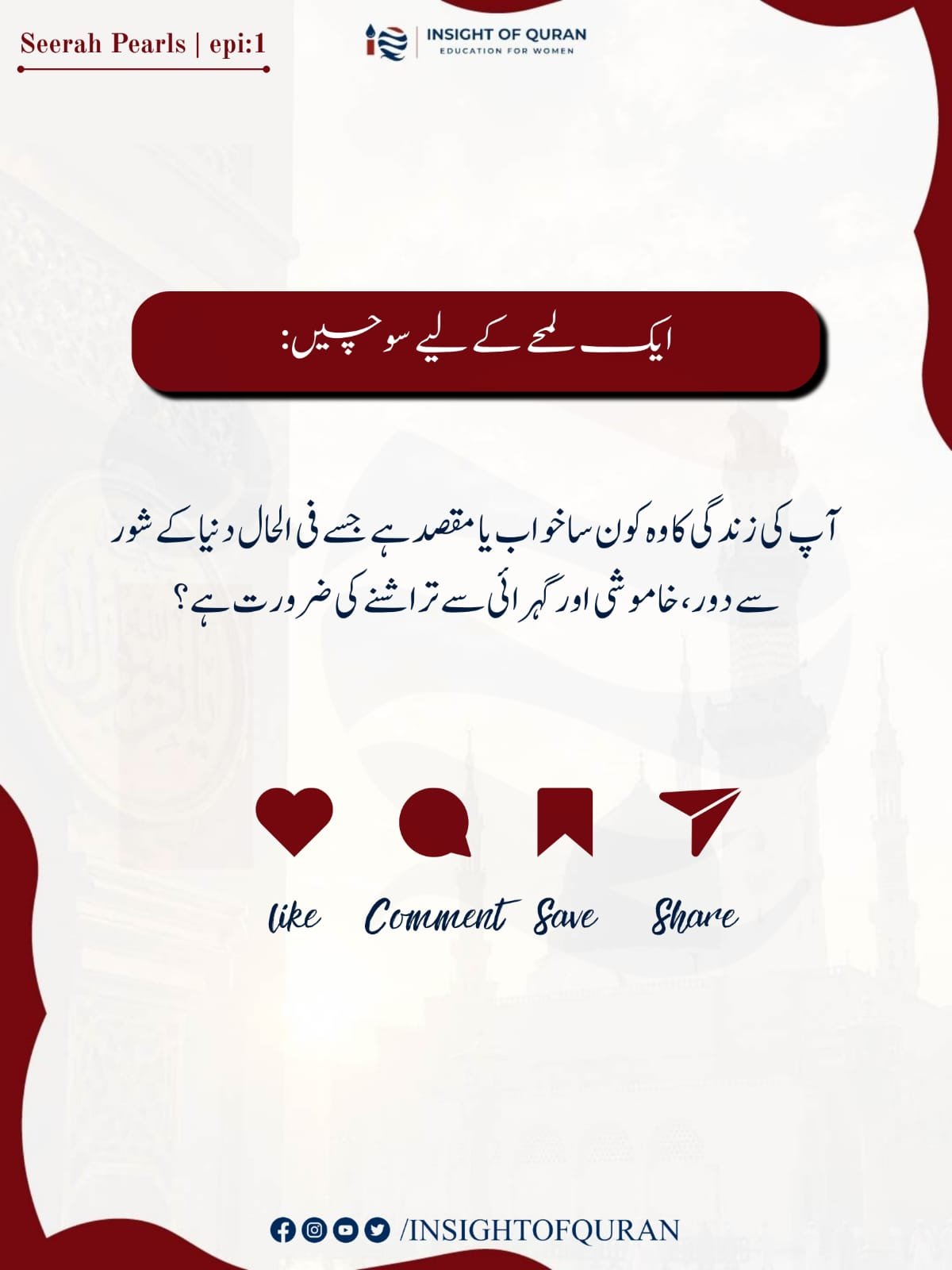 WhatsApp Image 2026-08-25 at 6.30.07 AM