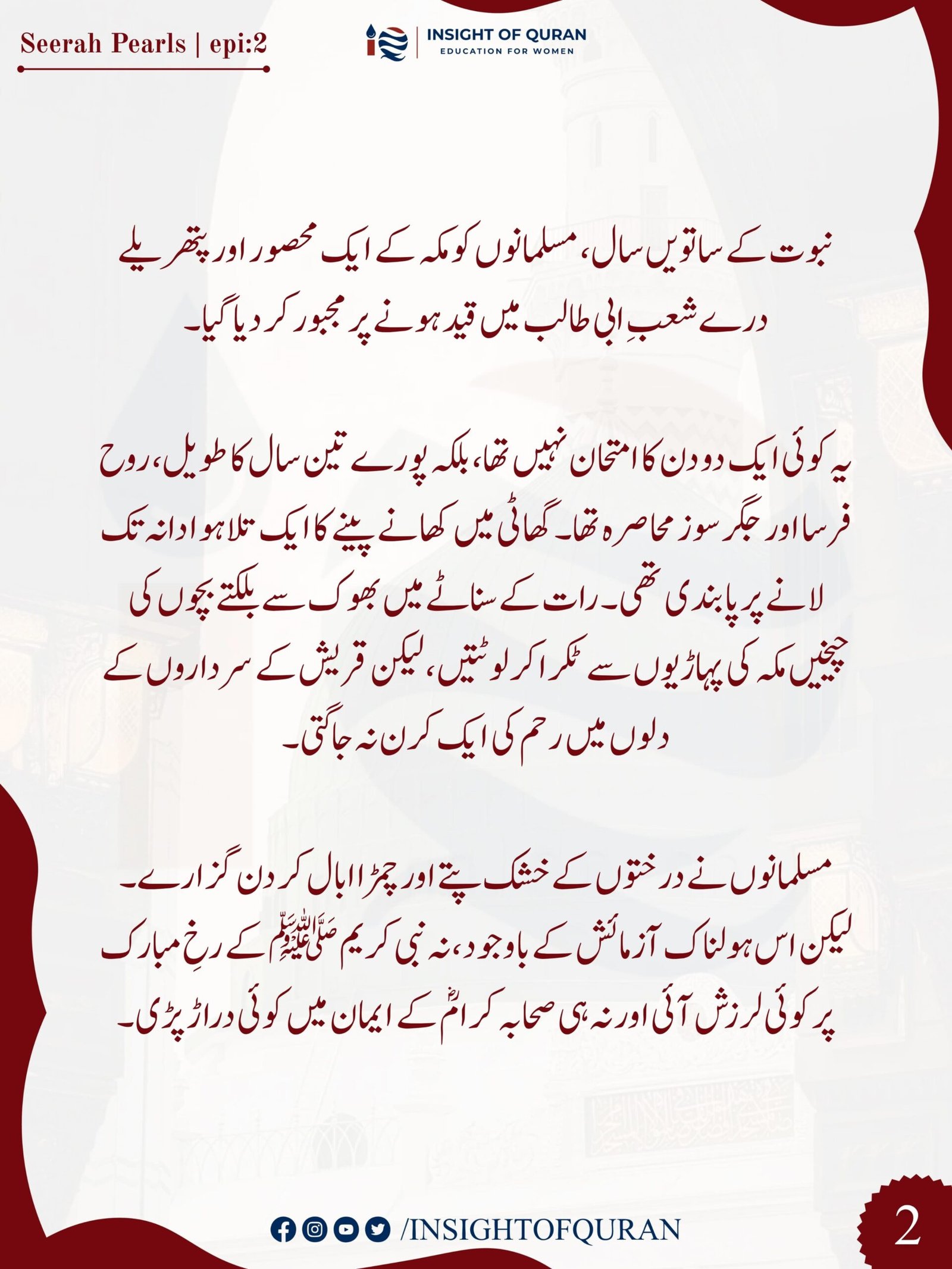 WhatsApp Image 2026-08-29 at 5.06.40 AM