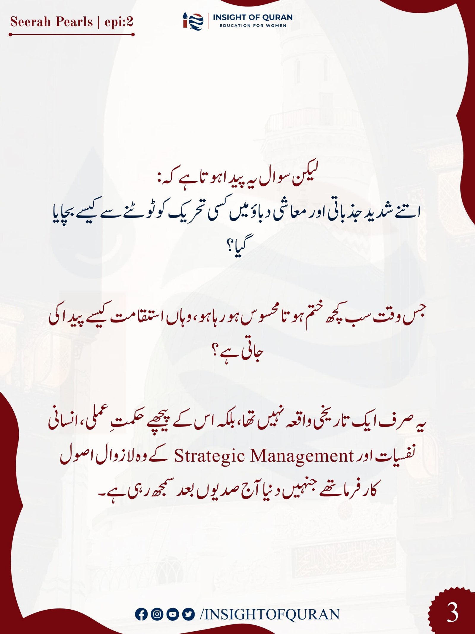 WhatsApp Image 2026-08-29 at 5.06.48 AM