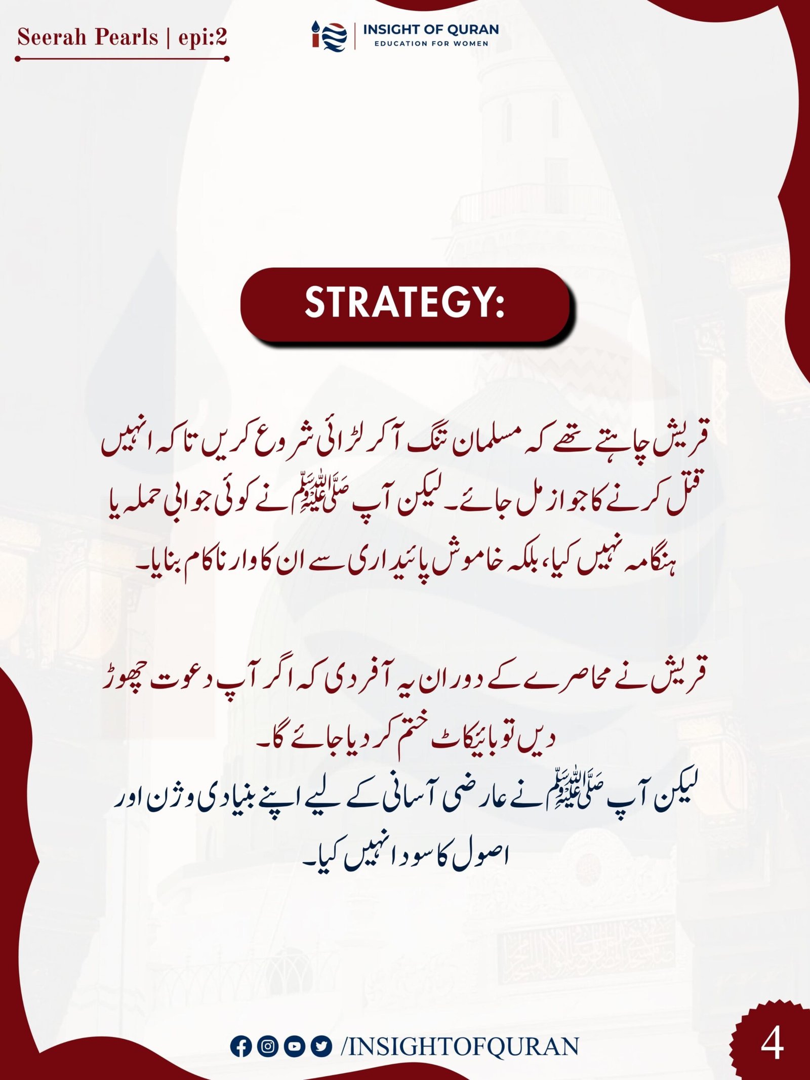 WhatsApp Image 2026-08-29 at 5.07.03 AM