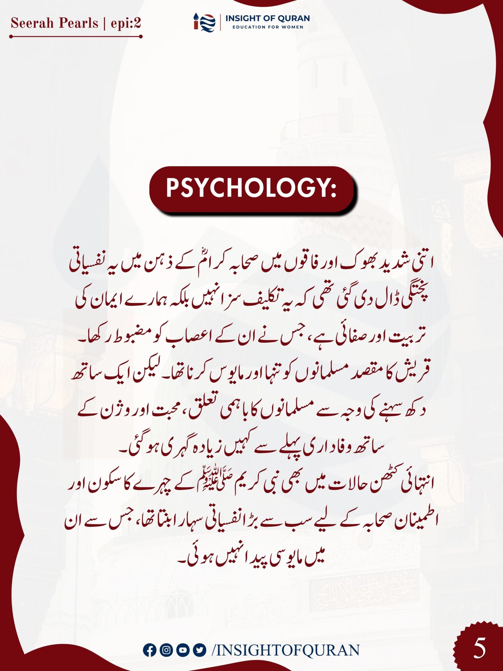 WhatsApp Image 2026-08-29 at 5.07.12 AM