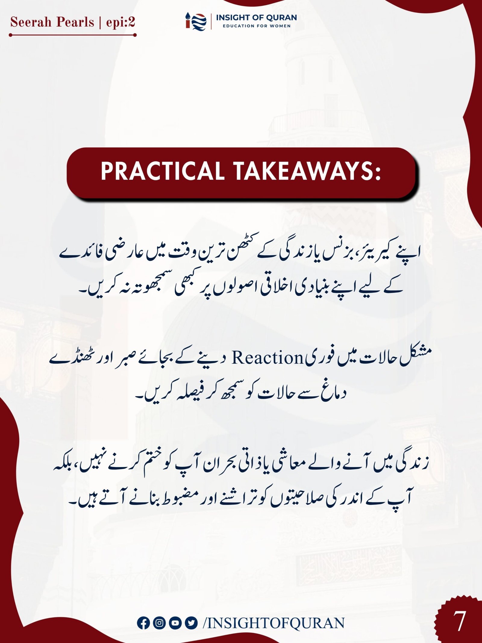 WhatsApp Image 2026-08-29 at 5.07.27 AM