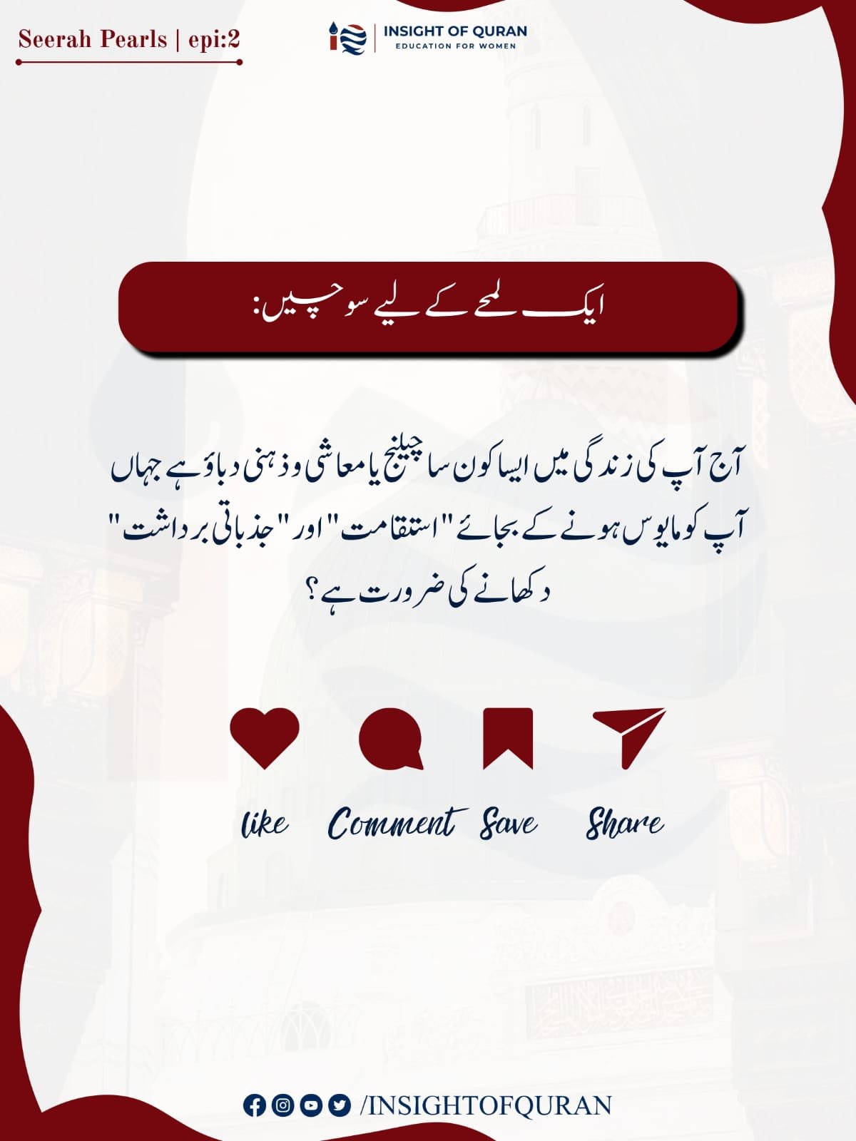 WhatsApp Image 2026-08-29 at 5.14.59 AM
