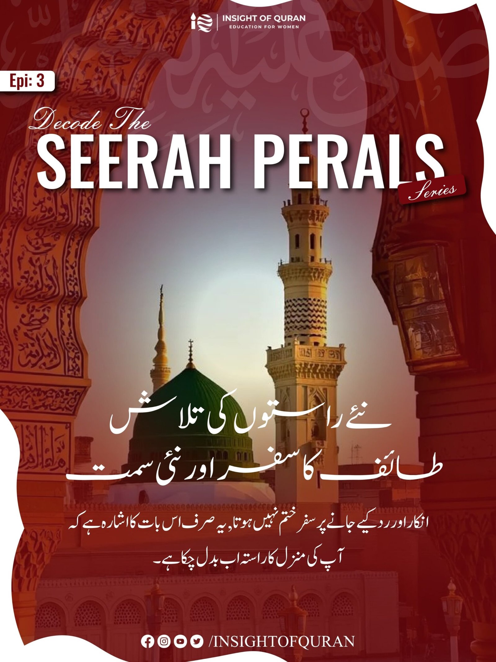WhatsApp Image 2026-08-30 at 5.51.09 AM