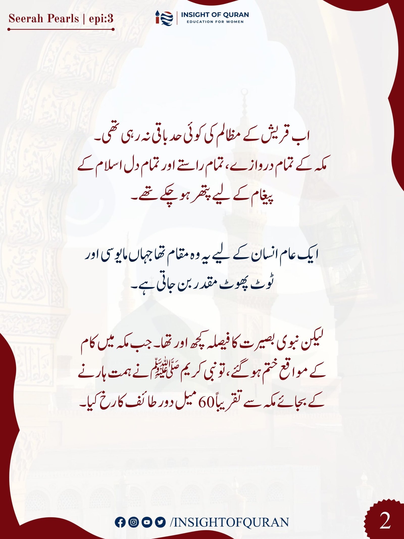 WhatsApp Image 2026-08-30 at 5.51.26 AM