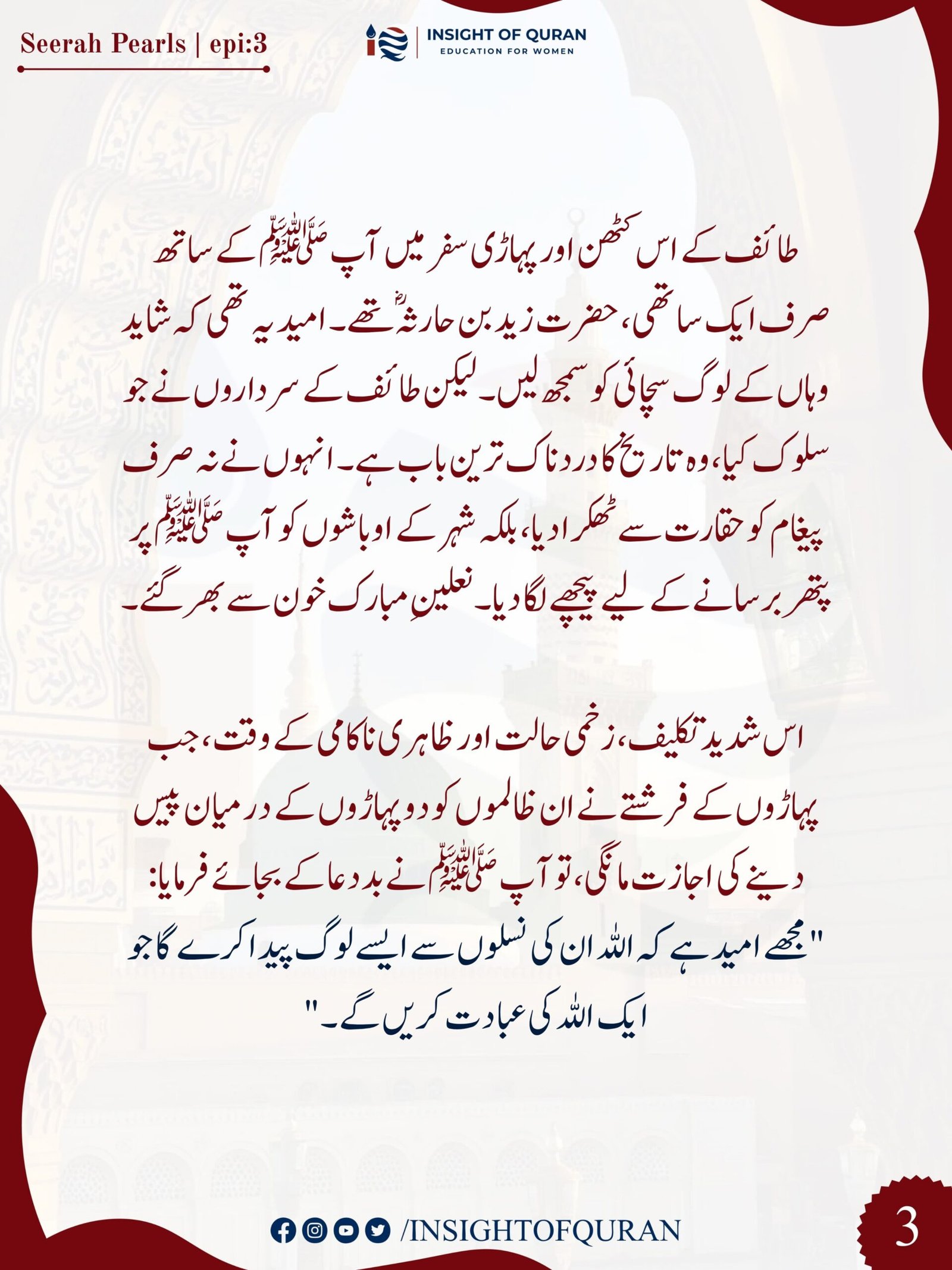 WhatsApp Image 2026-08-30 at 5.51.32 AM