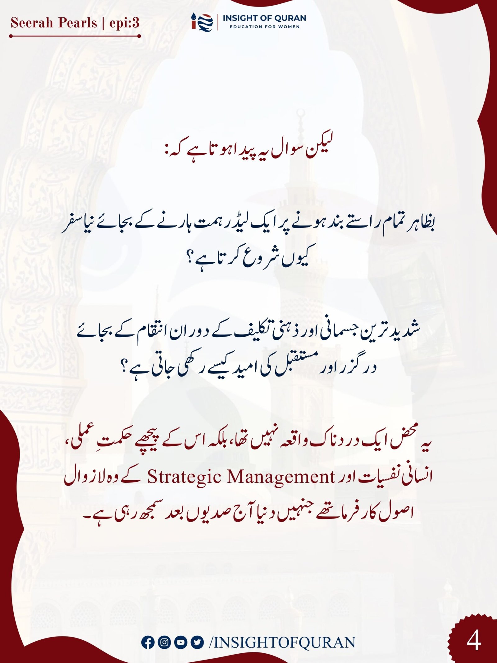 WhatsApp Image 2026-08-30 at 5.51.38 AM