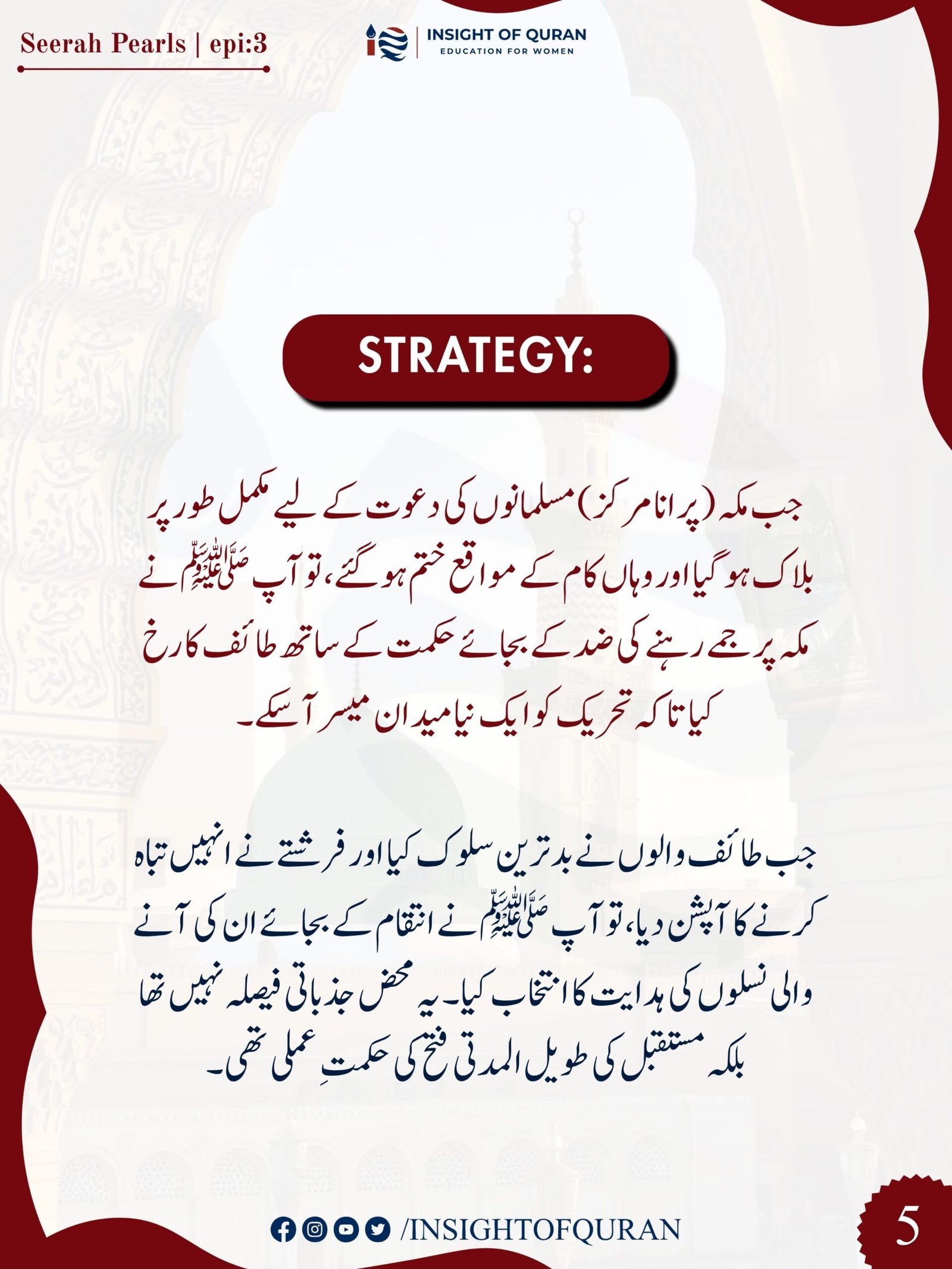 WhatsApp Image 2026-08-30 at 5.51.44 AM