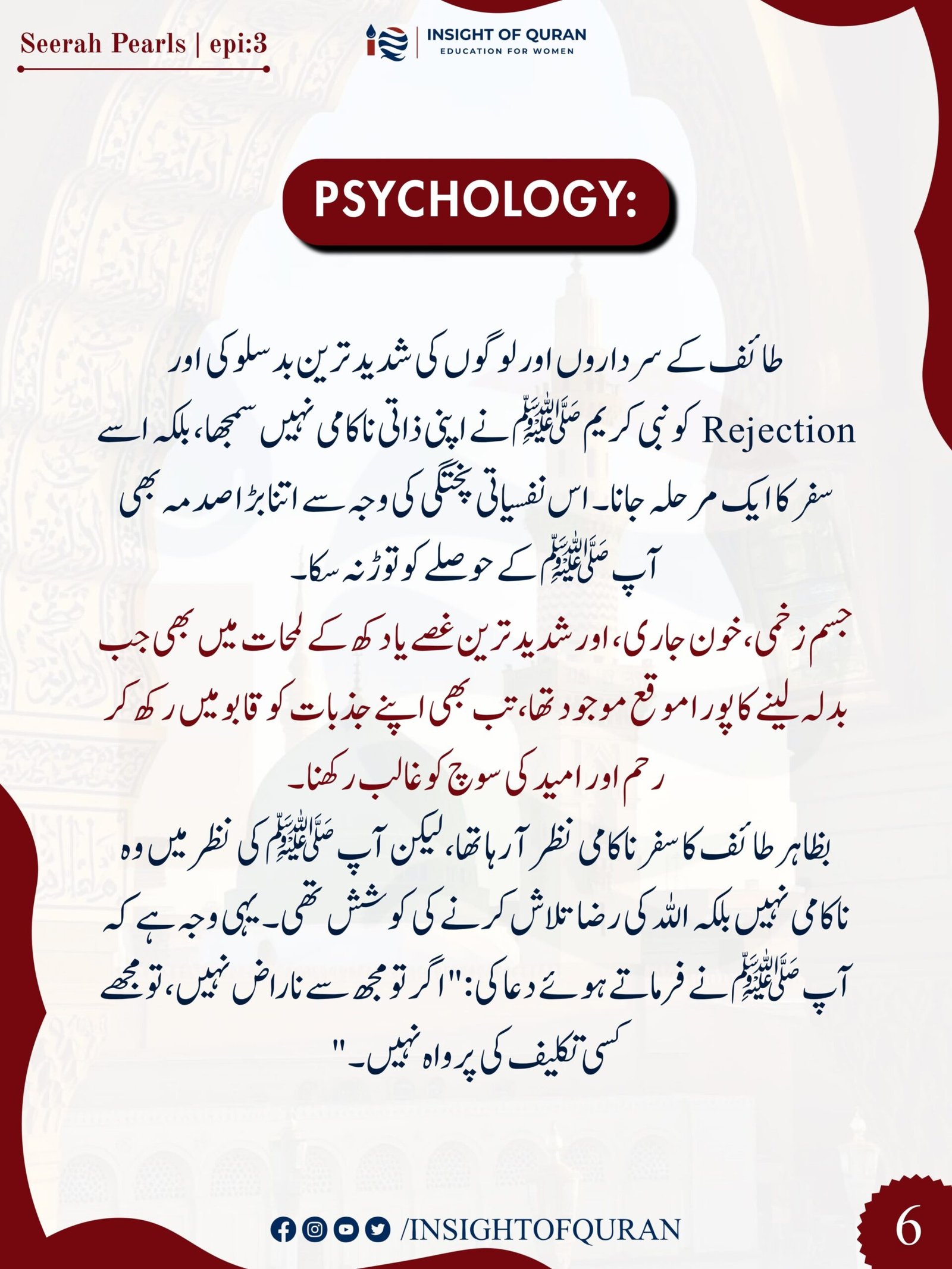WhatsApp Image 2026-08-30 at 5.51.52 AM
