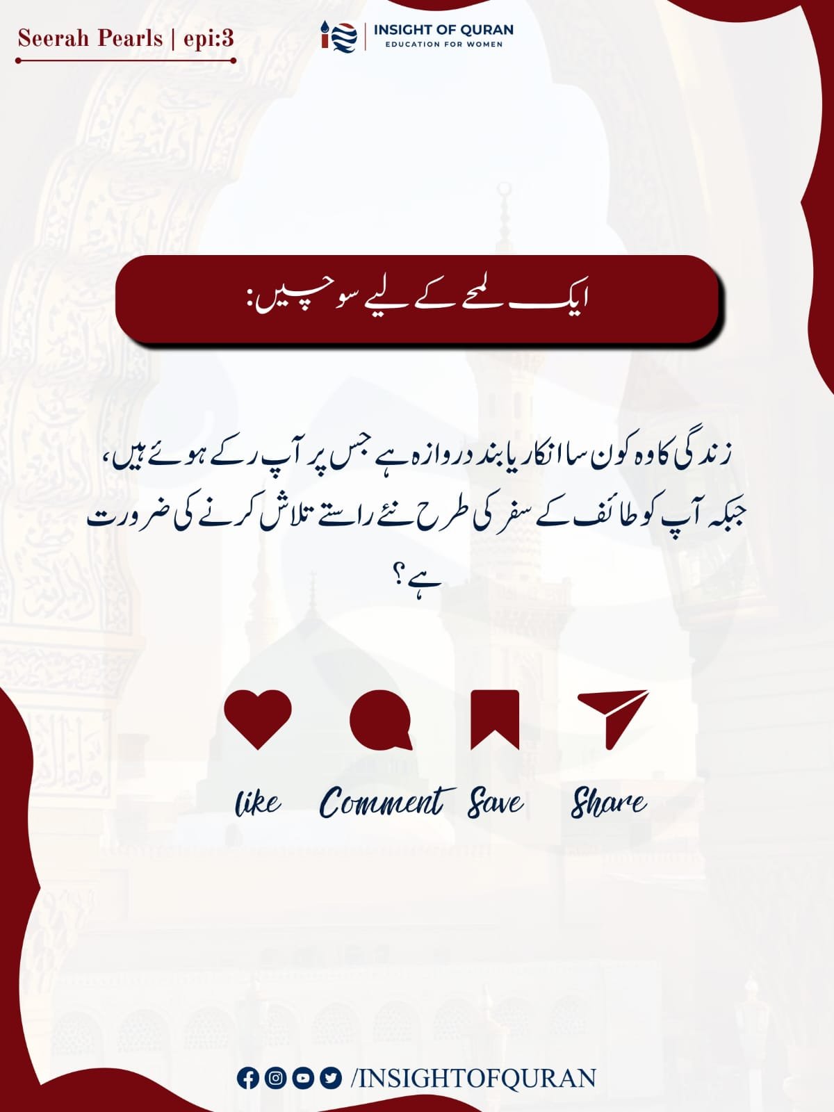 WhatsApp Image 2026-08-30 at 5.56.27 AM