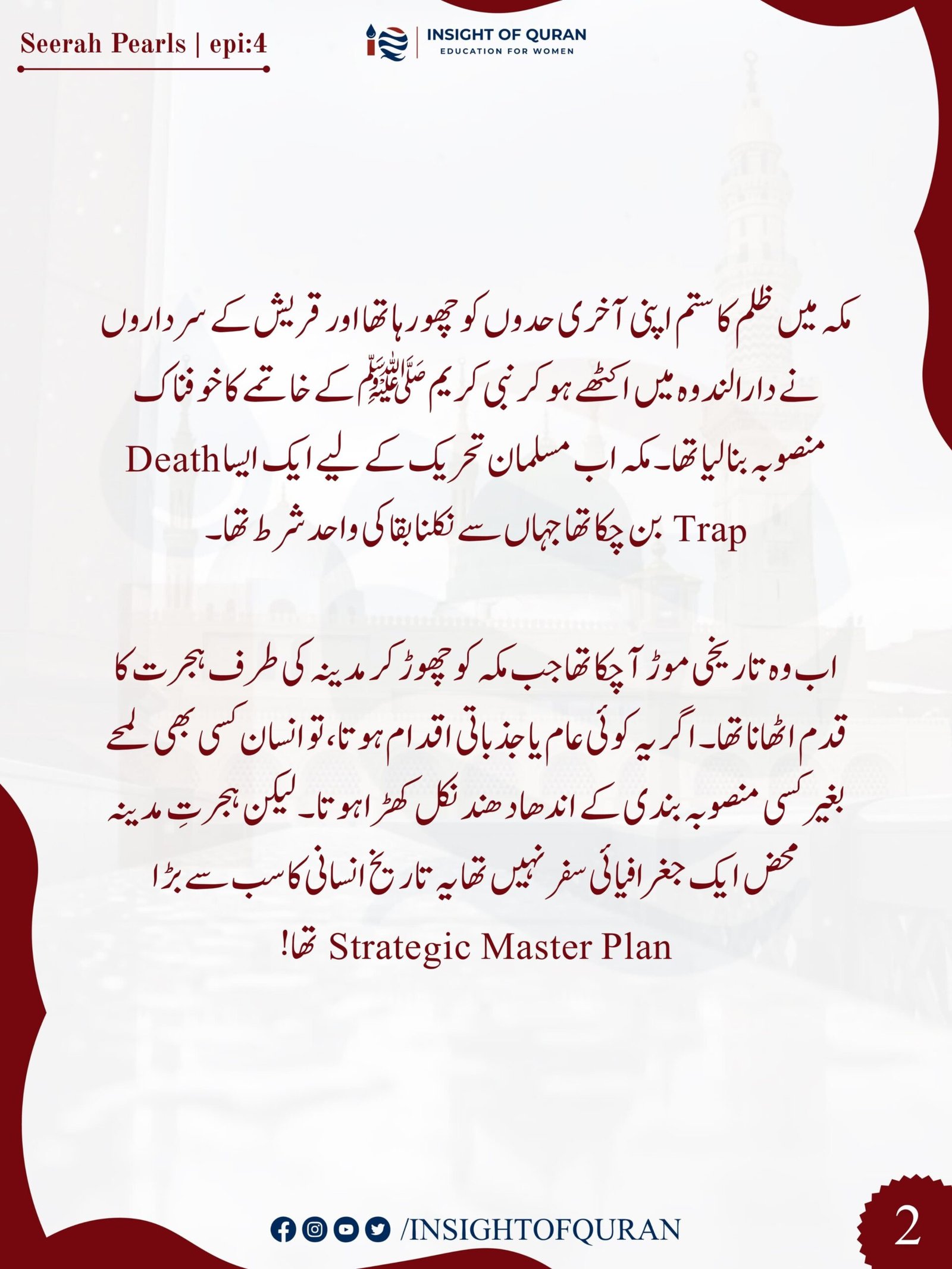 WhatsApp Image 2026-08-31 at 5.24.23 AM