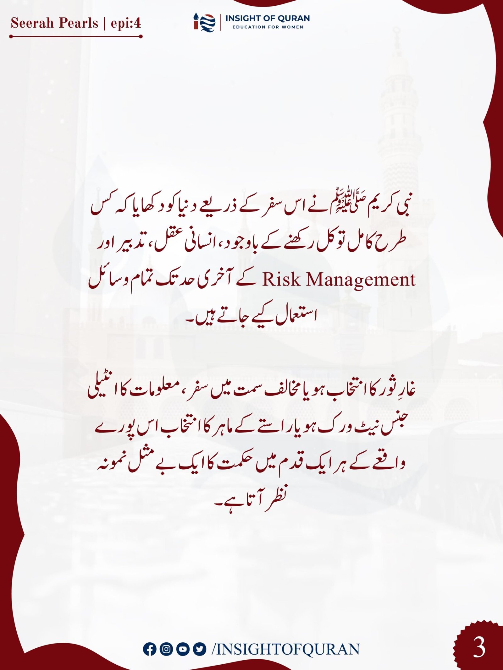 WhatsApp Image 2026-08-31 at 5.24.27 AM