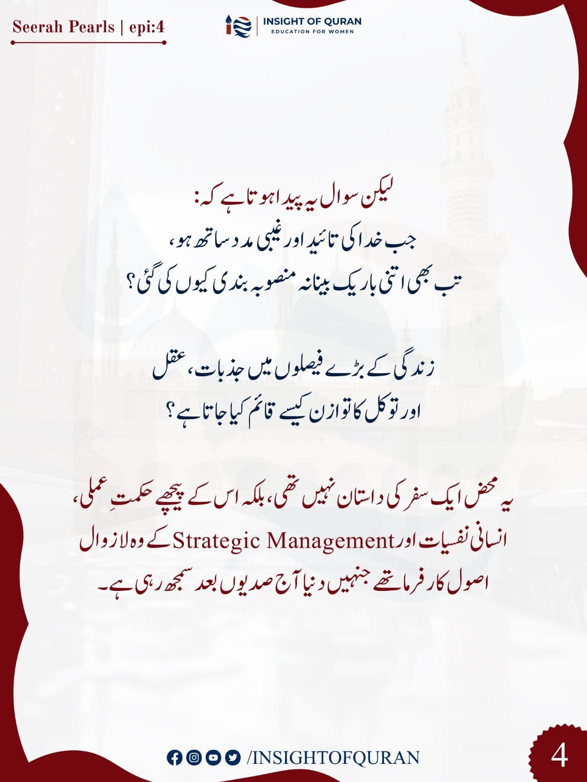 WhatsApp Image 2026-08-31 at 5.24.44 AM