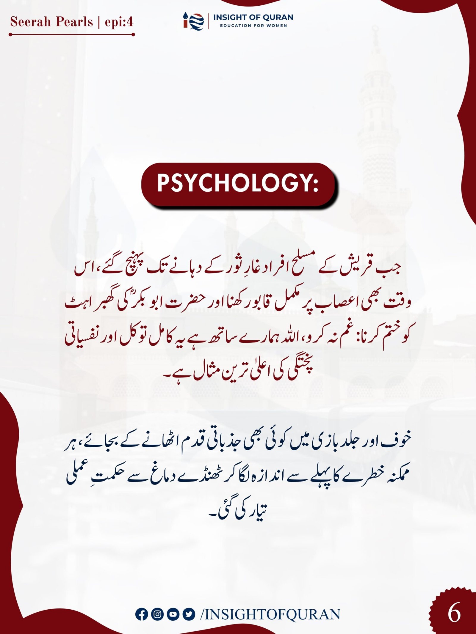 WhatsApp Image 2026-08-31 at 5.28.20 AM