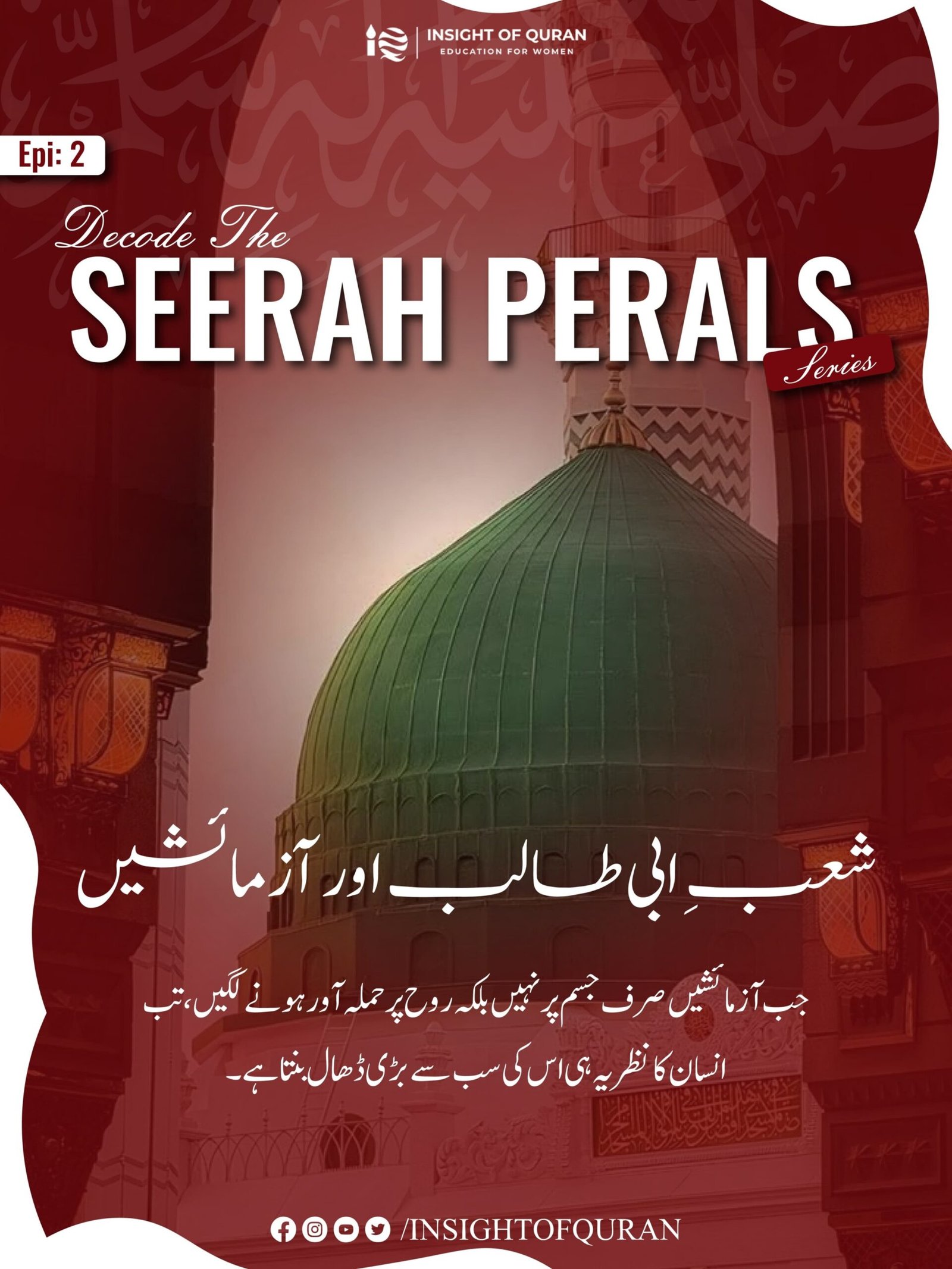 WhatsApp Image 2026-08-31 at 5.33.23 AM