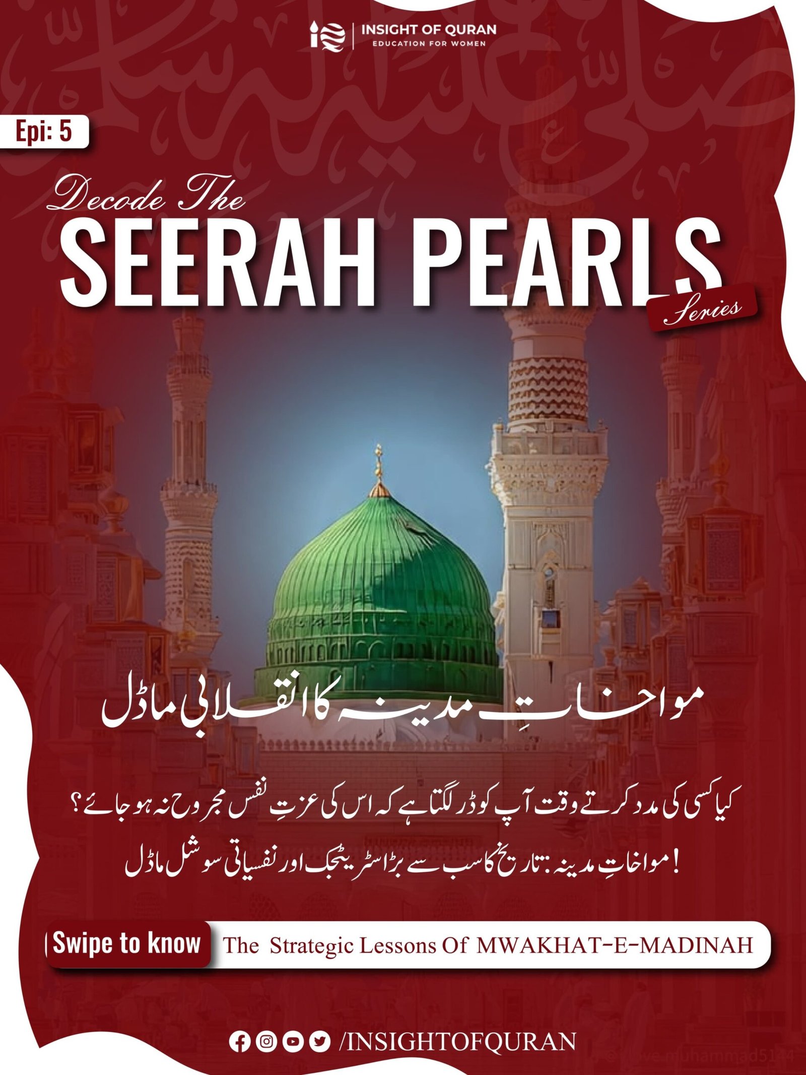 WhatsApp Image 2026-09-05 at 10.22.12 AM