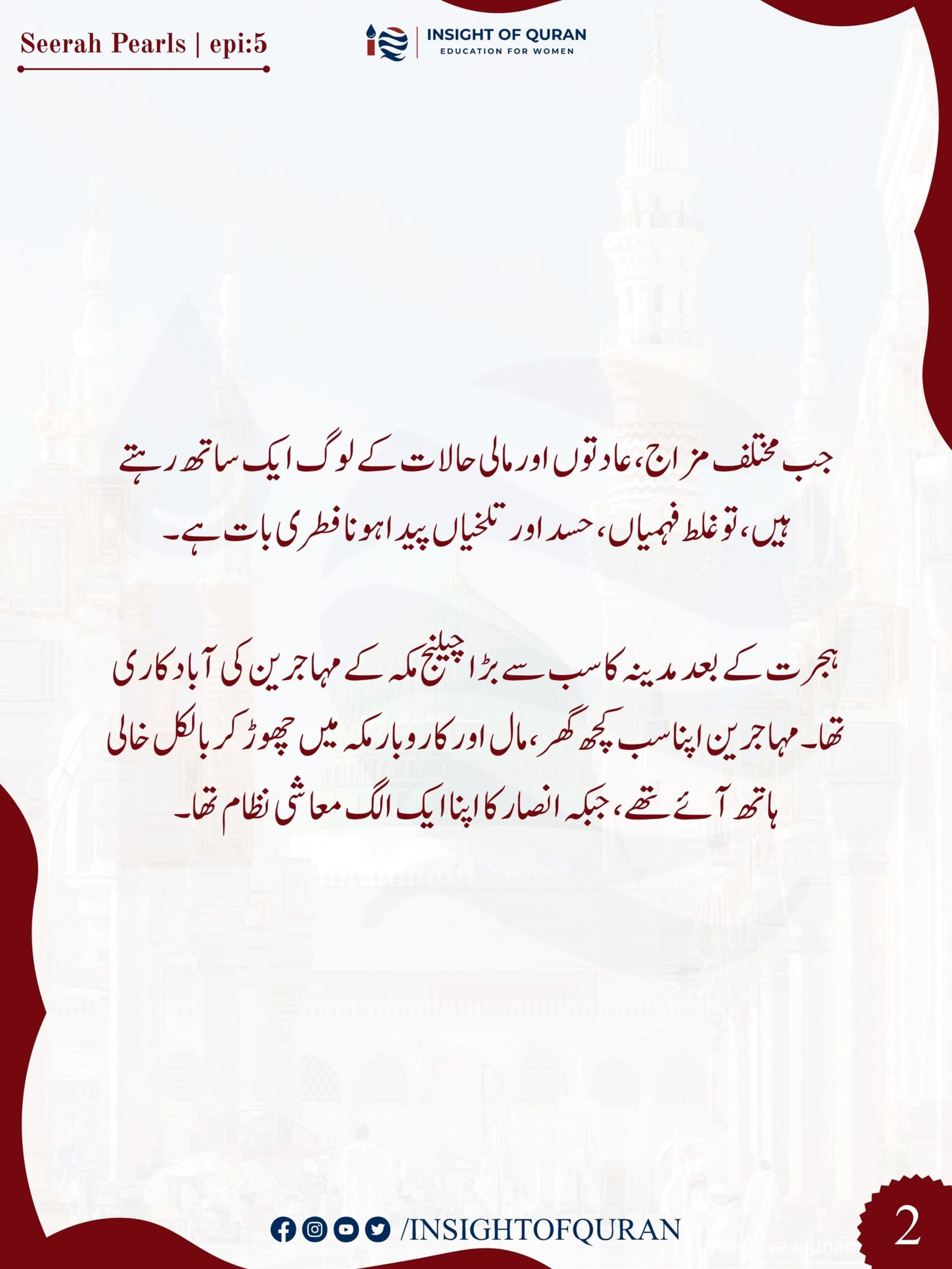 WhatsApp Image 2026-09-05 at 10.22.39 AM