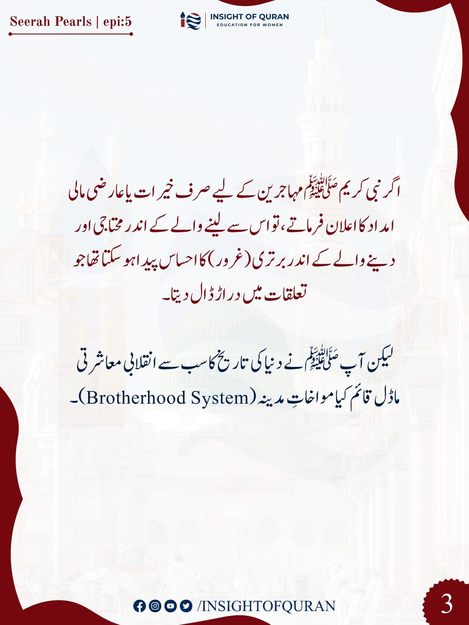 WhatsApp Image 2026-09-05 at 10.22.51 AM