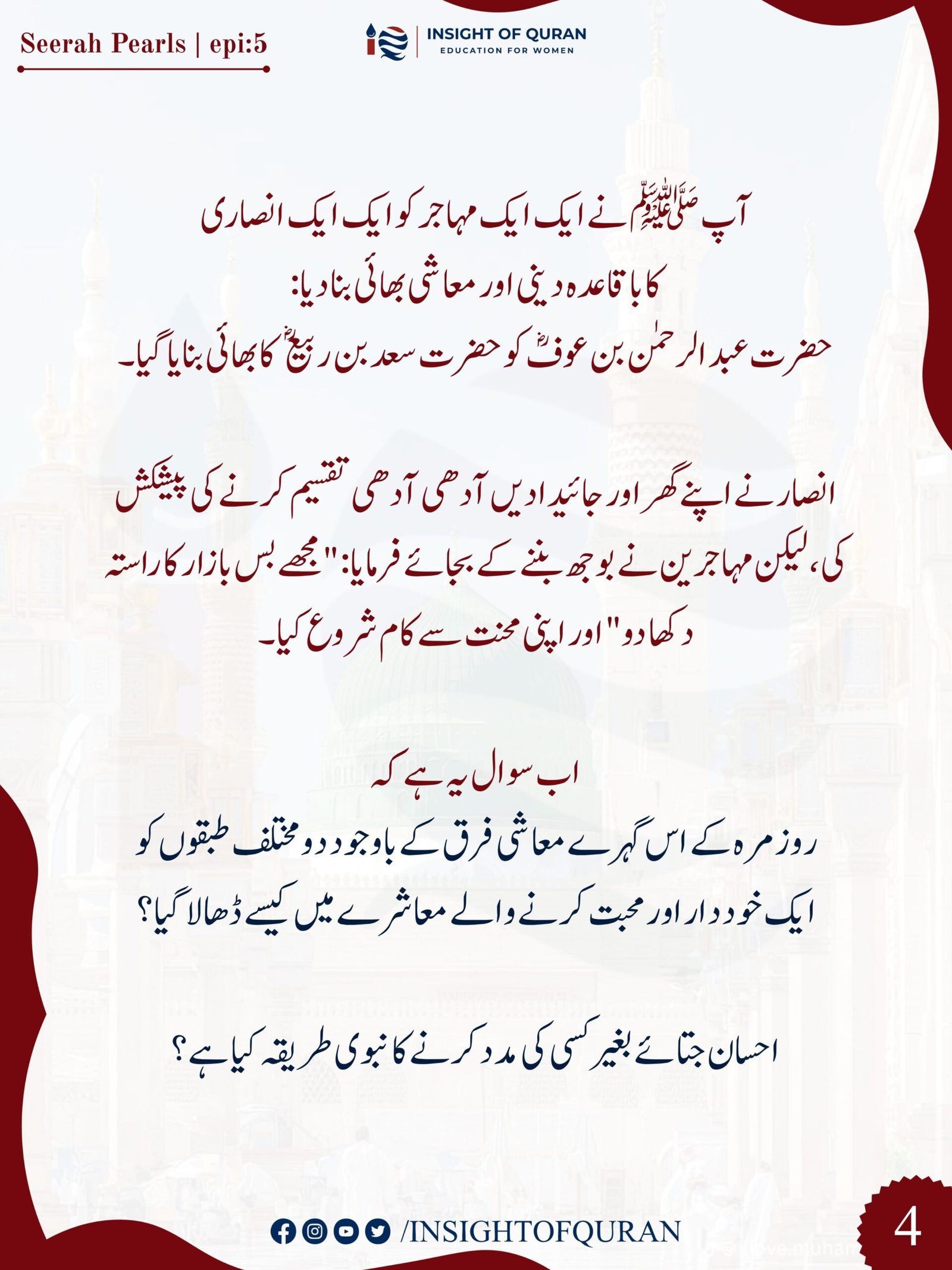 WhatsApp Image 2026-09-05 at 10.23.08 AM