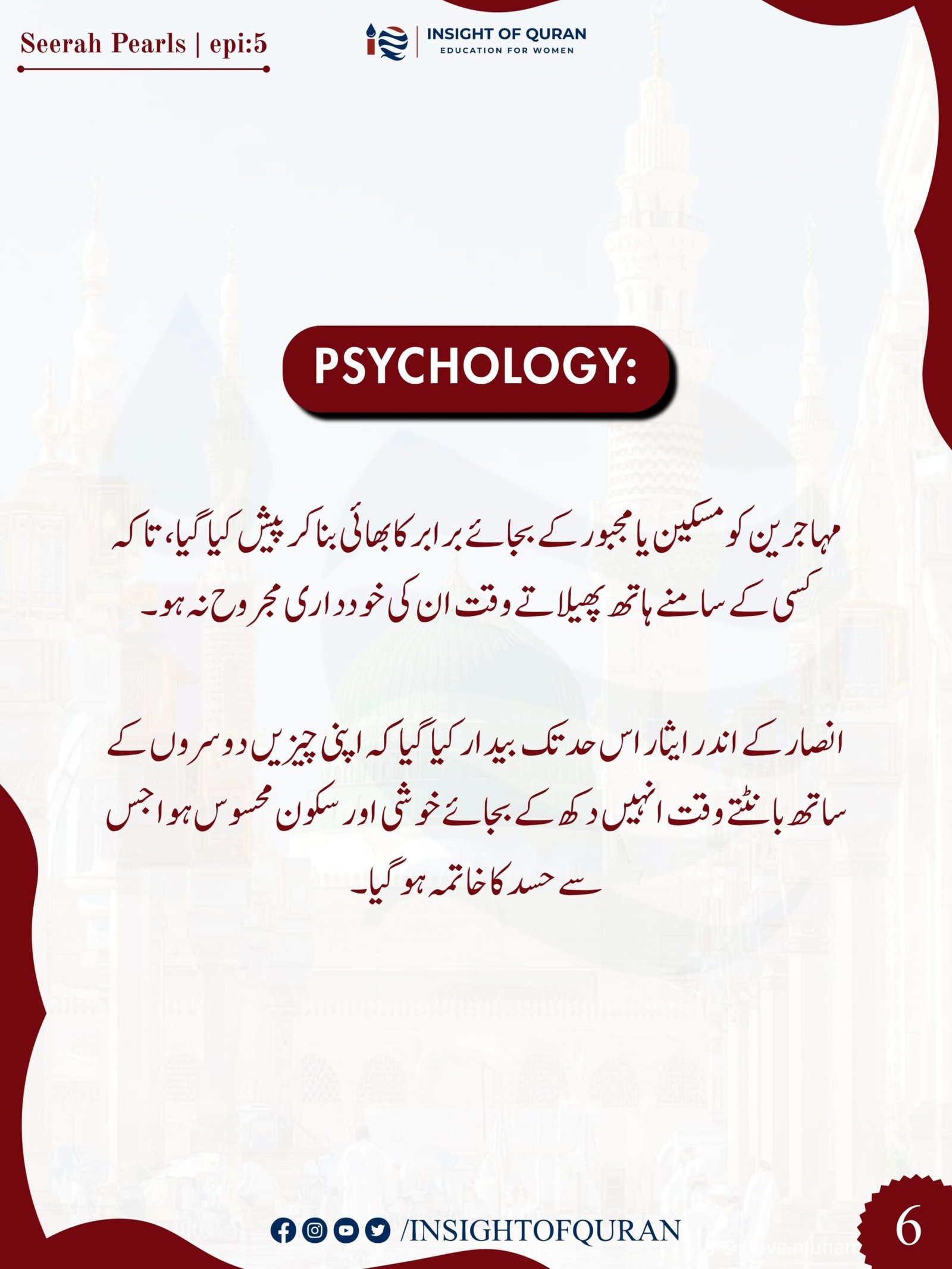 WhatsApp Image 2026-09-05 at 10.23.29 AM