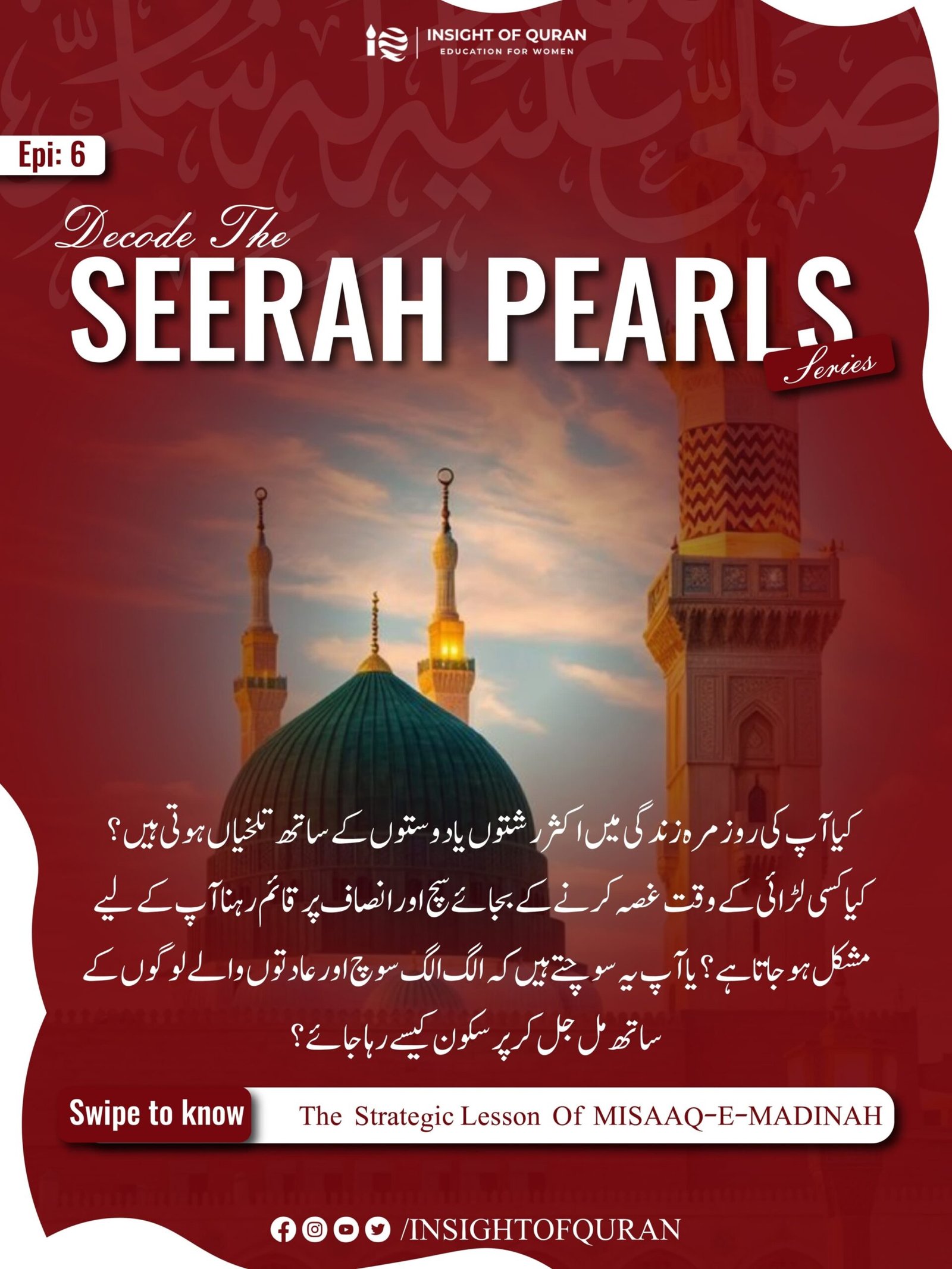 WhatsApp Image 2026-09-06 at 4.55.56 AM