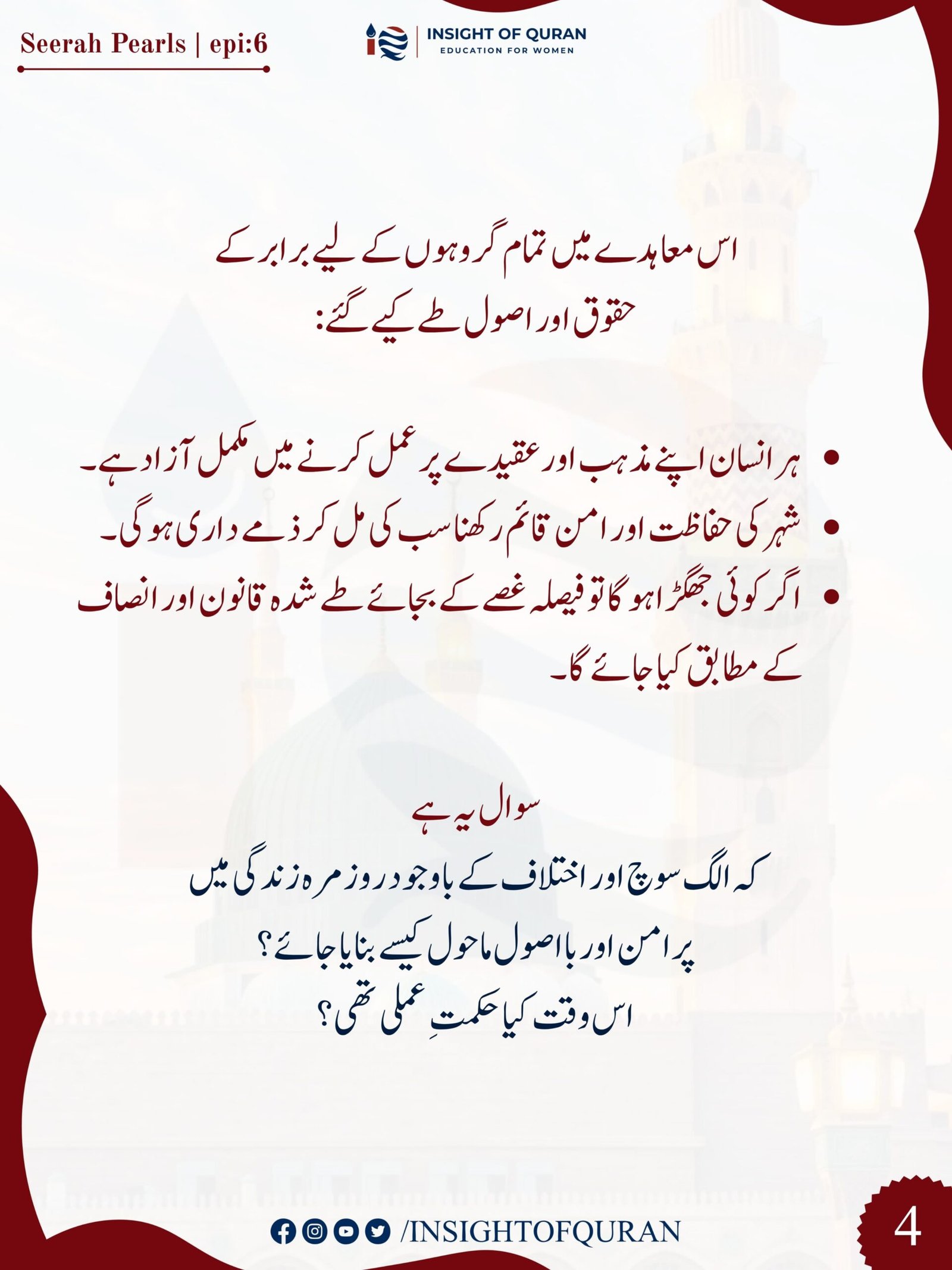 WhatsApp Image 2026-09-06 at 4.56.22 AM