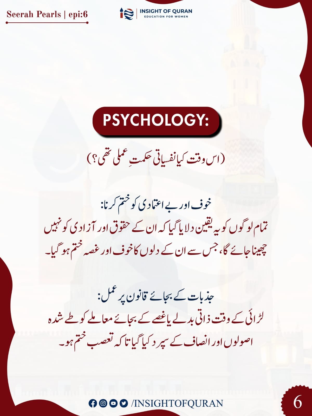 WhatsApp Image 2026-09-06 at 4.56.34 AM