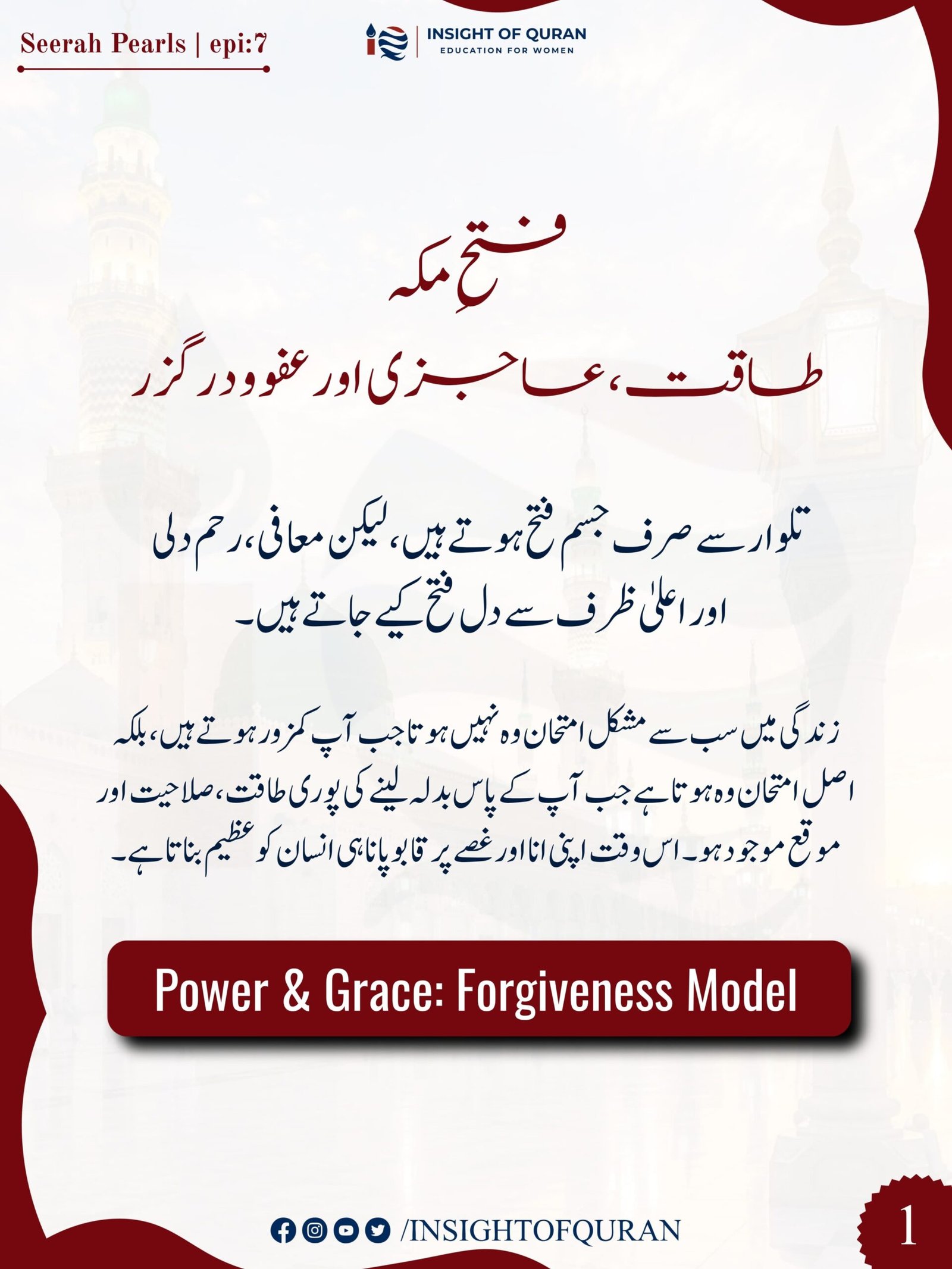 WhatsApp Image 2026-09-07 at 4.48.48 AM