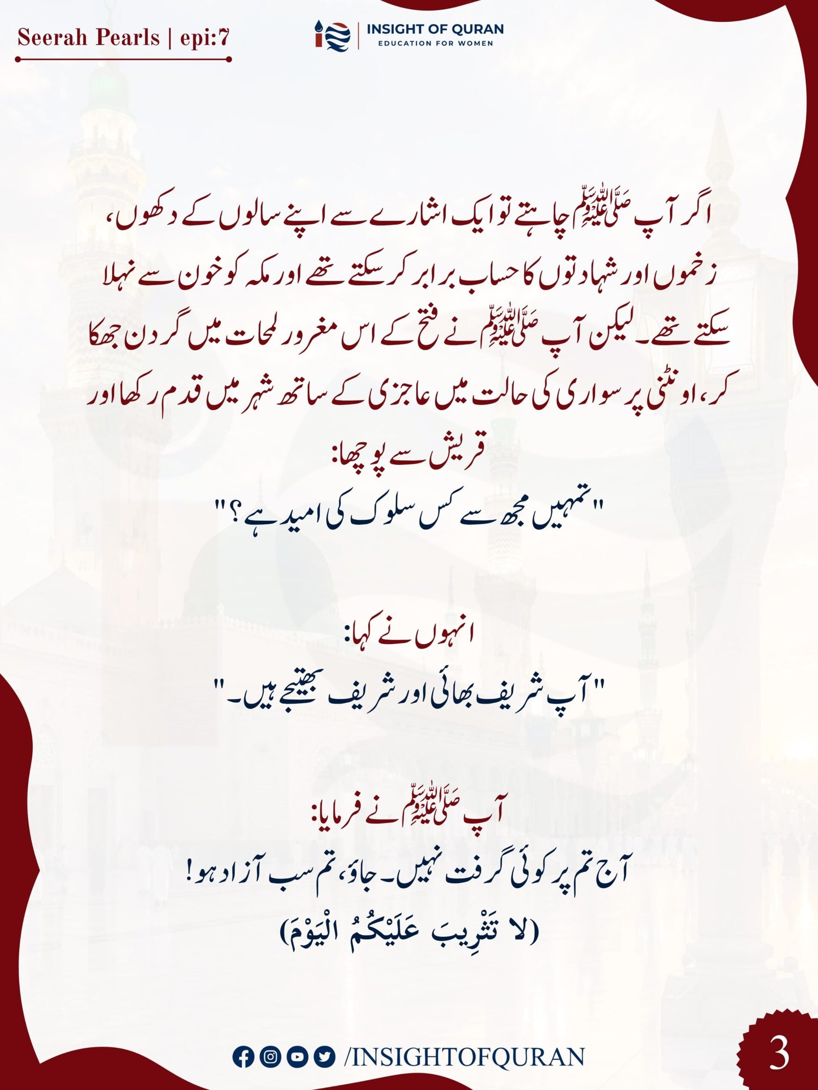 WhatsApp Image 2026-09-07 at 4.49.00 AM