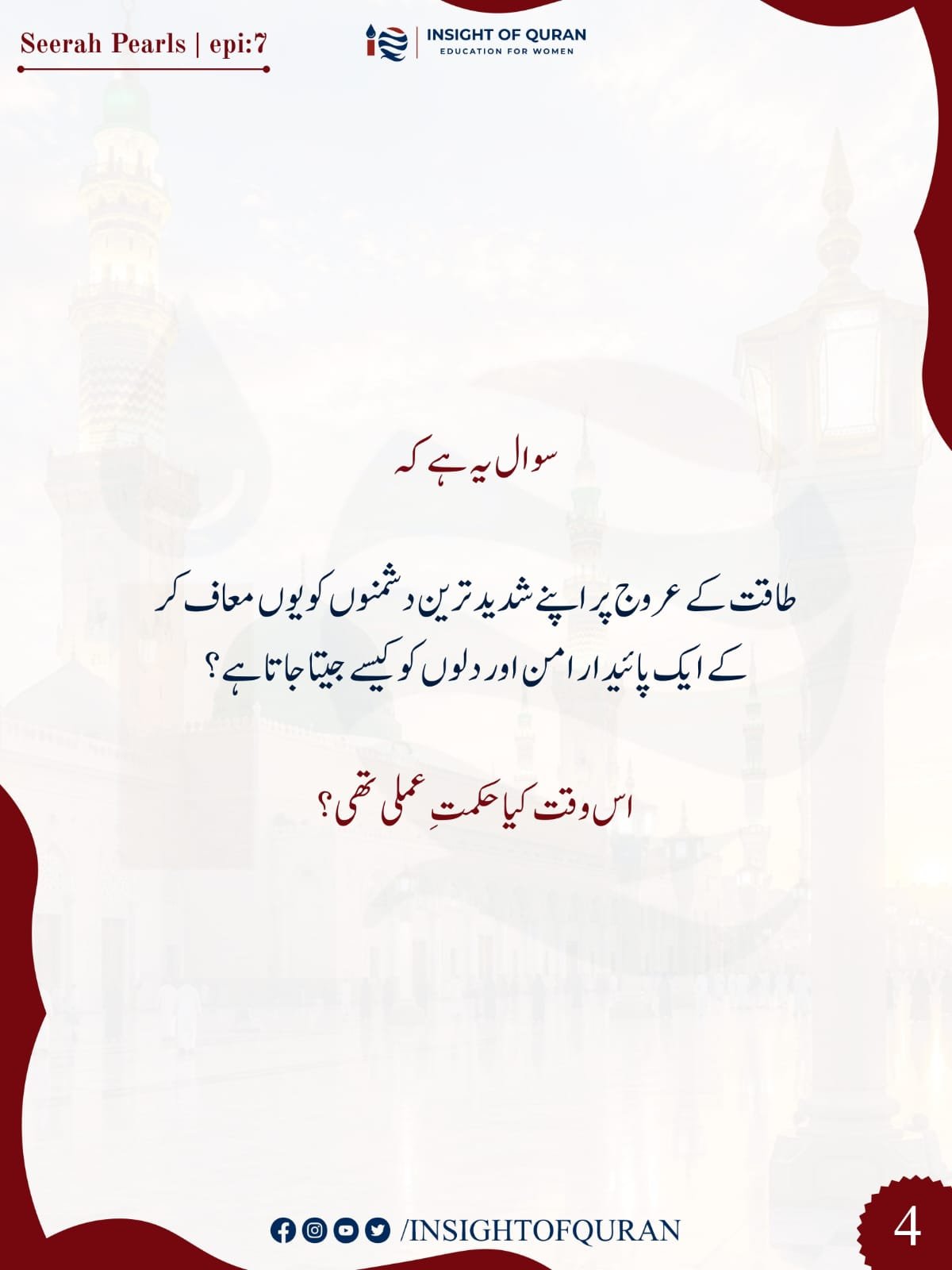 WhatsApp Image 2026-09-07 at 4.49.07 AM