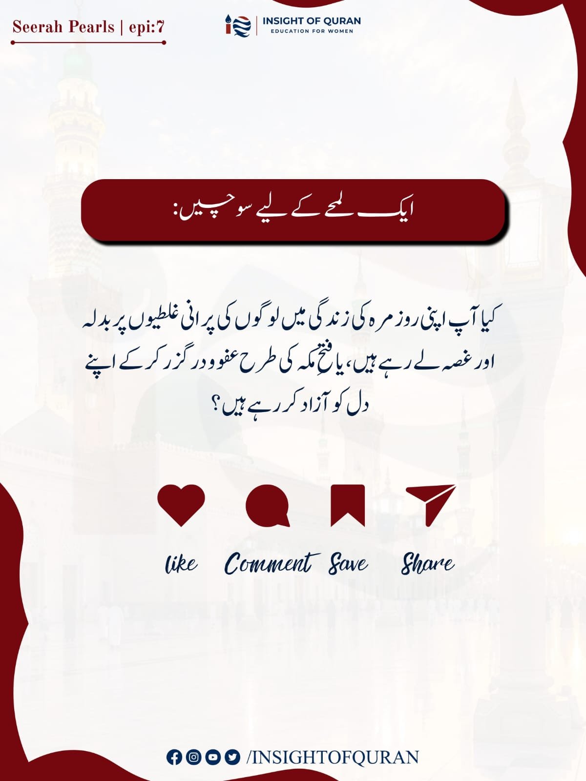 WhatsApp Image 2026-09-07 at 4.50.31 AM