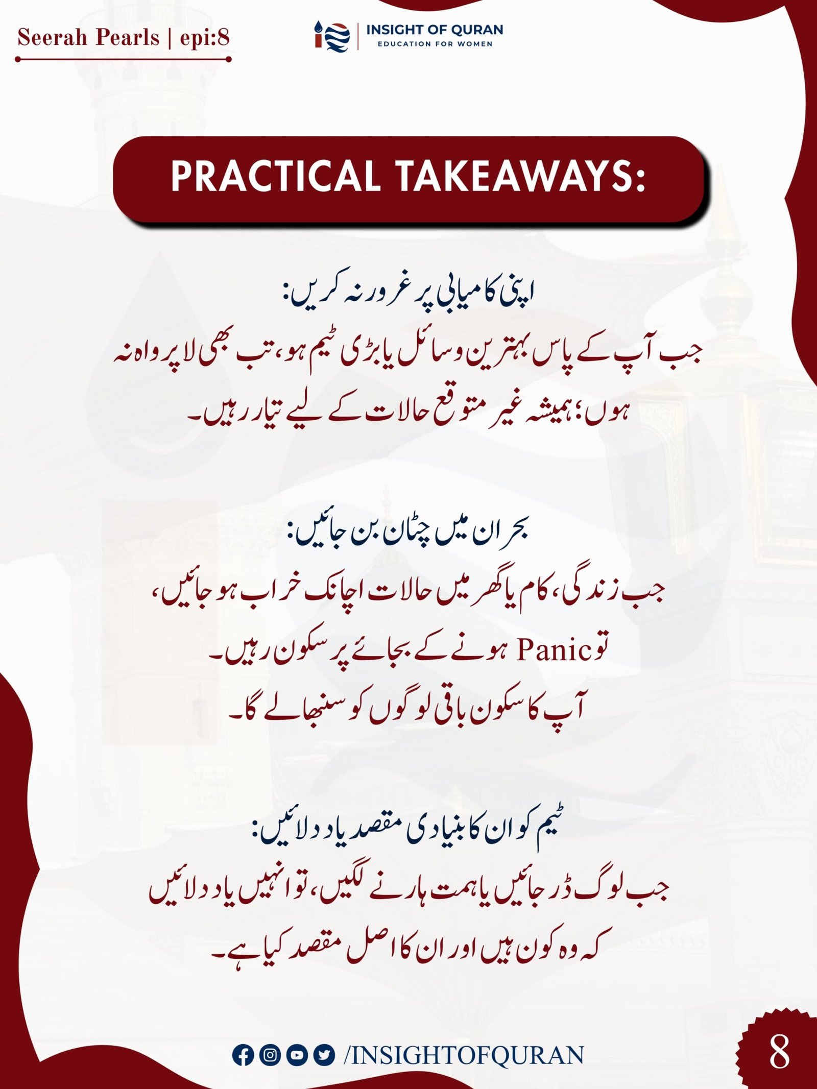 WhatsApp Image 2026-09-12 at 7.23.53 AM