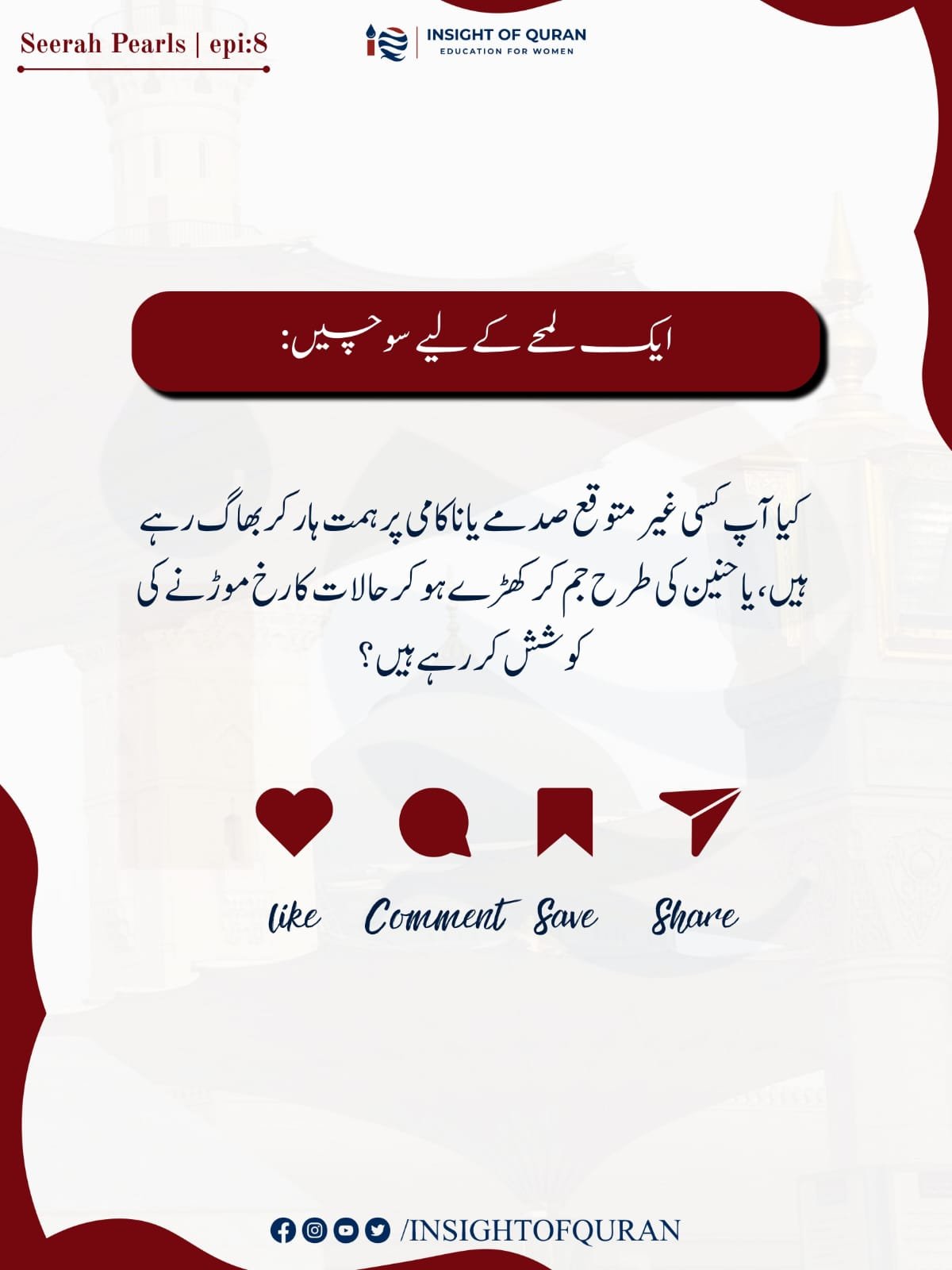 WhatsApp Image 2026-09-12 at 7.24.13 AM