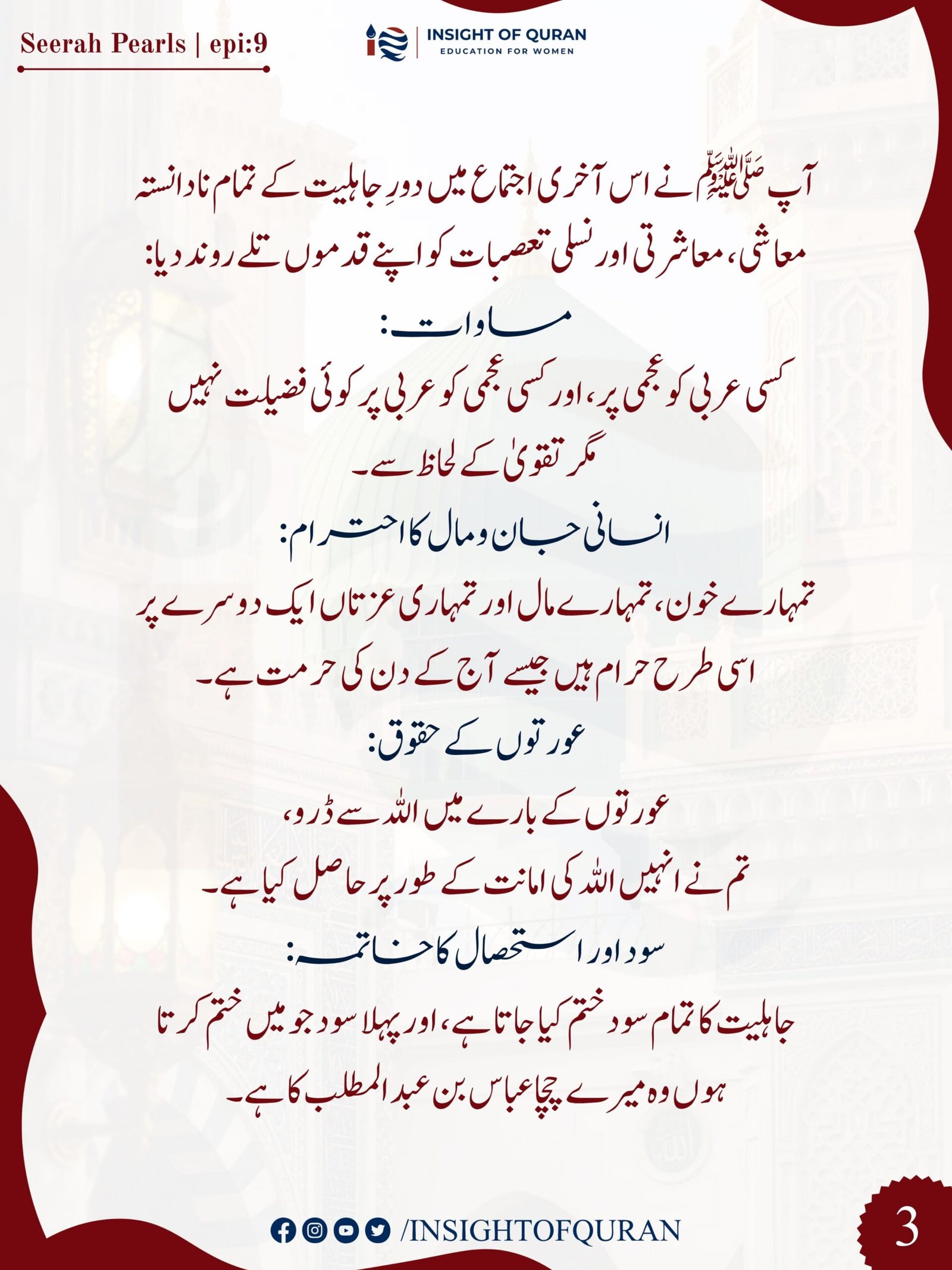 WhatsApp Image 2026-09-13 at 7.16.13 PM