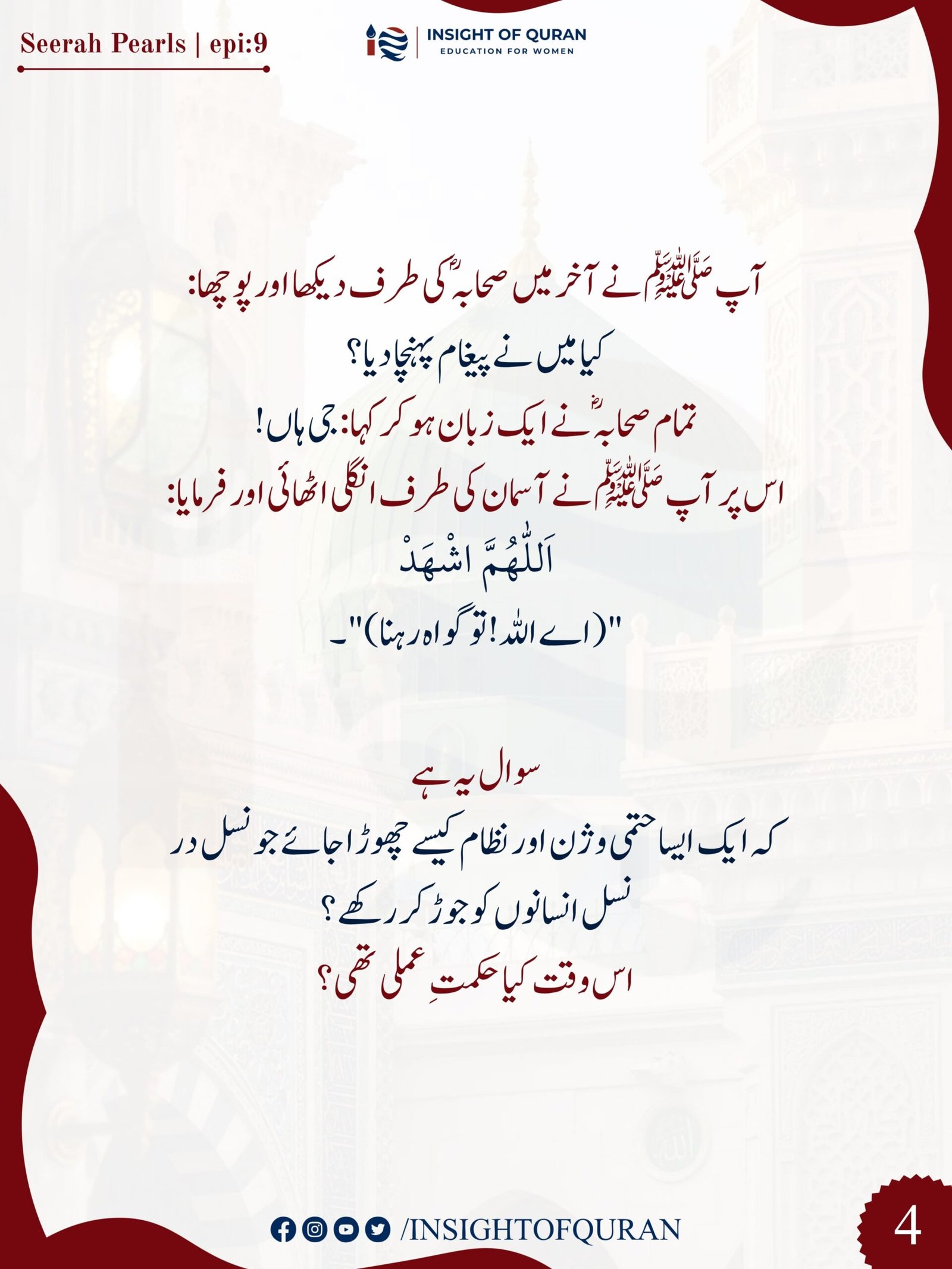 WhatsApp Image 2026-09-13 at 7.16.21 PM