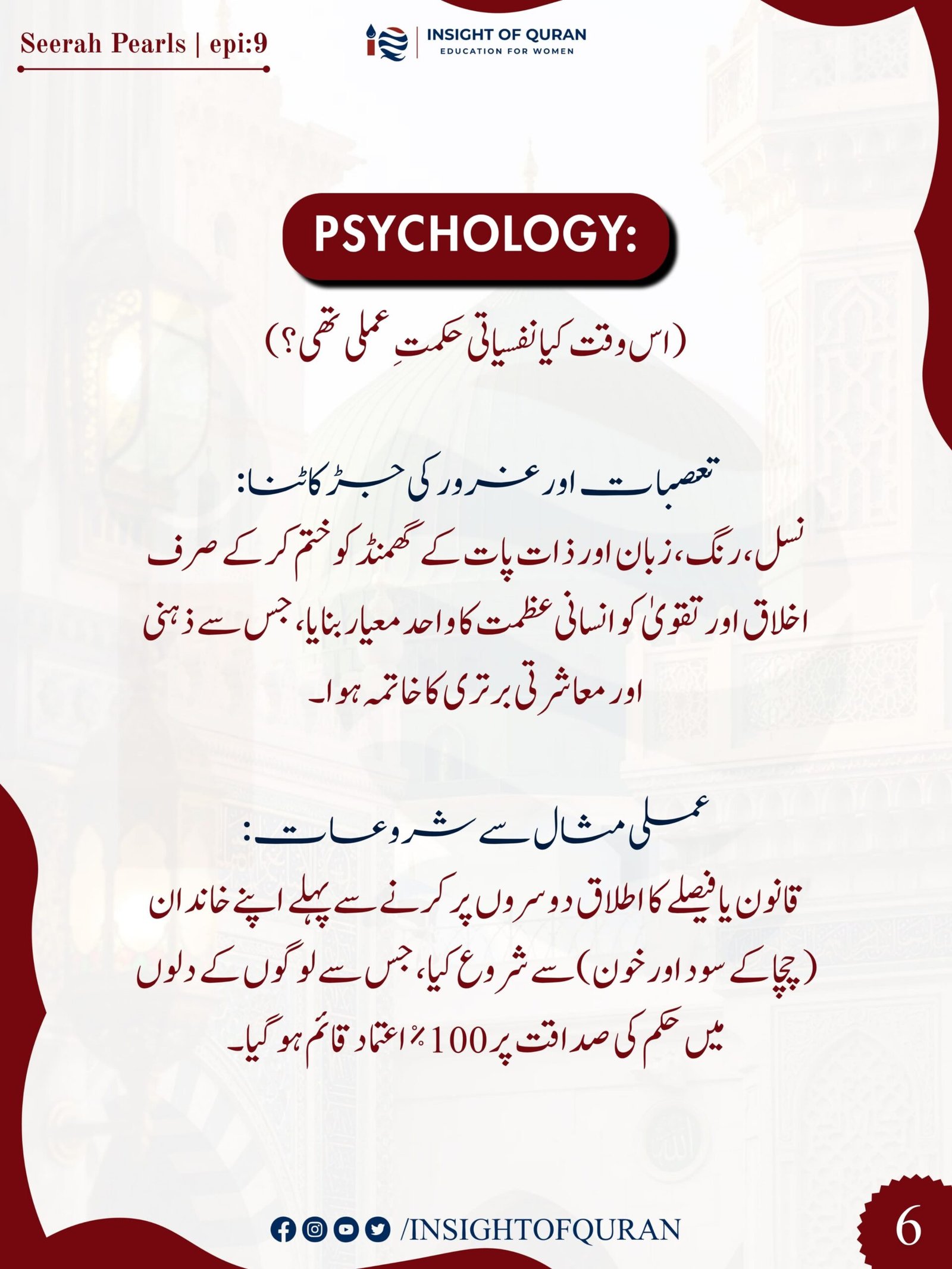 WhatsApp Image 2026-09-13 at 7.16.31 PM