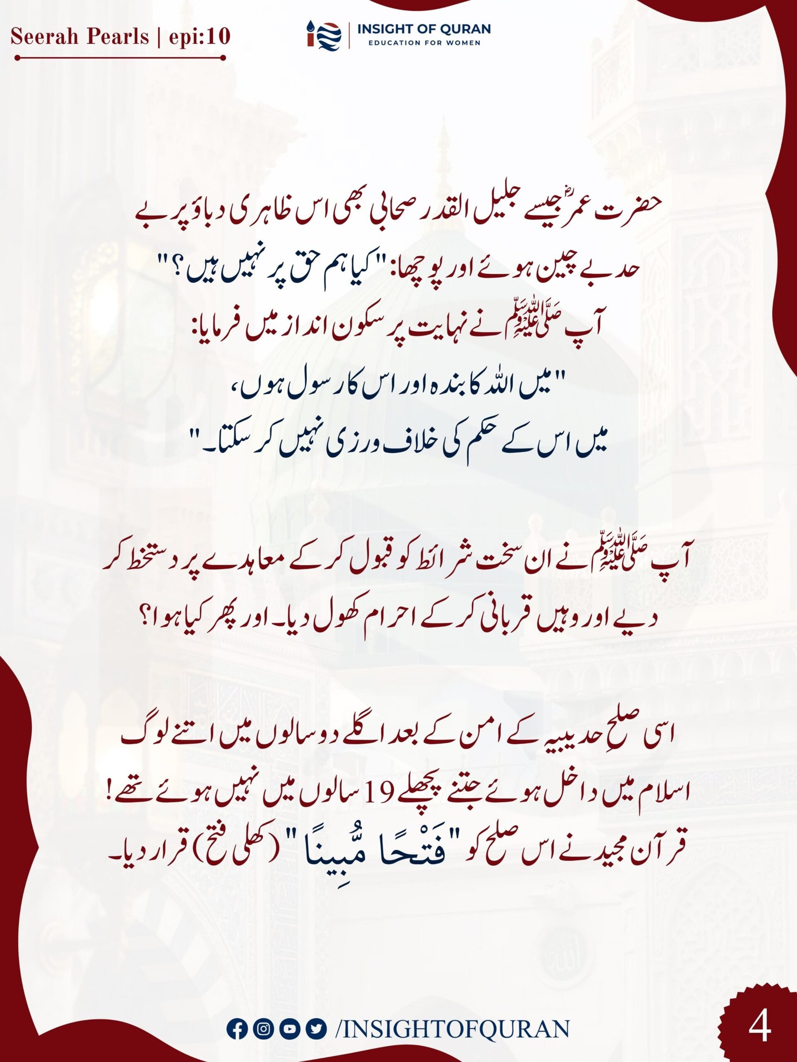 WhatsApp Image 2026-09-14 at 5.18.41 AM