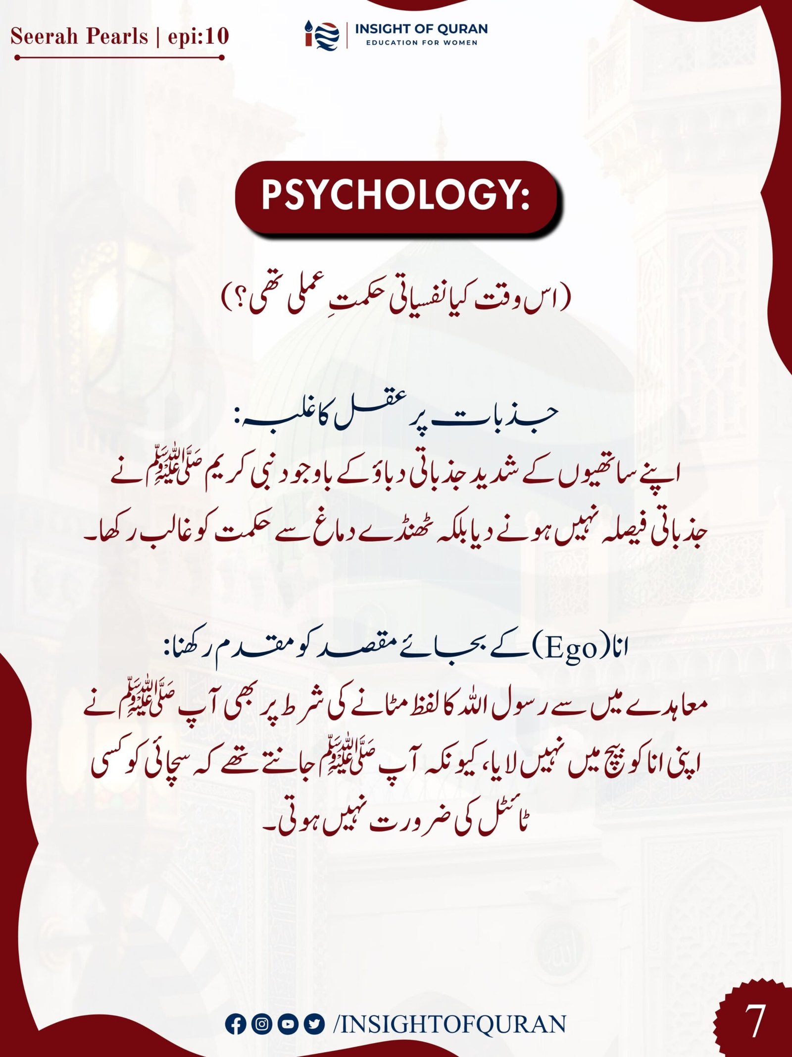 WhatsApp Image 2026-09-14 at 5.18.56 AM